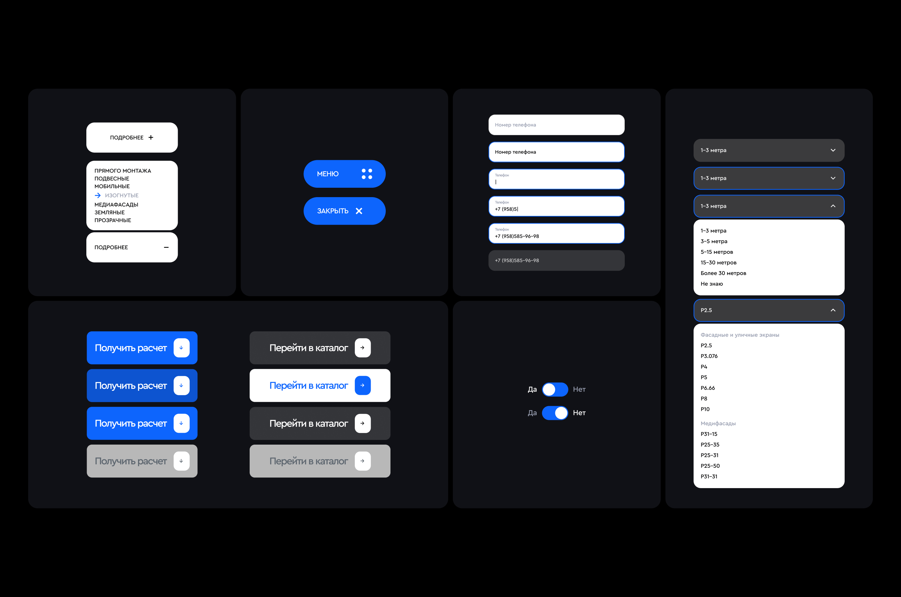 LedBE :: Корпоративный сайт — Изображение №15 — Интерфейсы на Dprofile