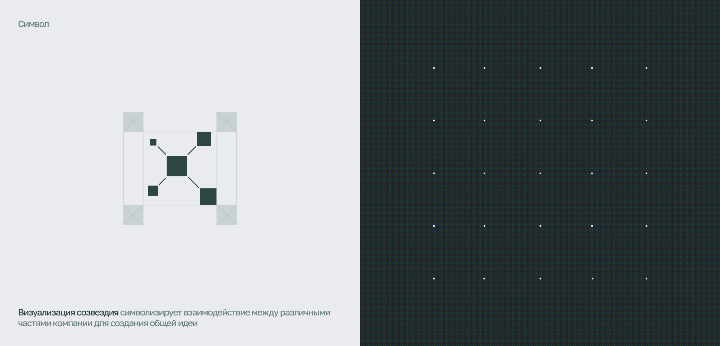 TechRoute :: Branding — Изображение №3 — Брендинг на Dprofile