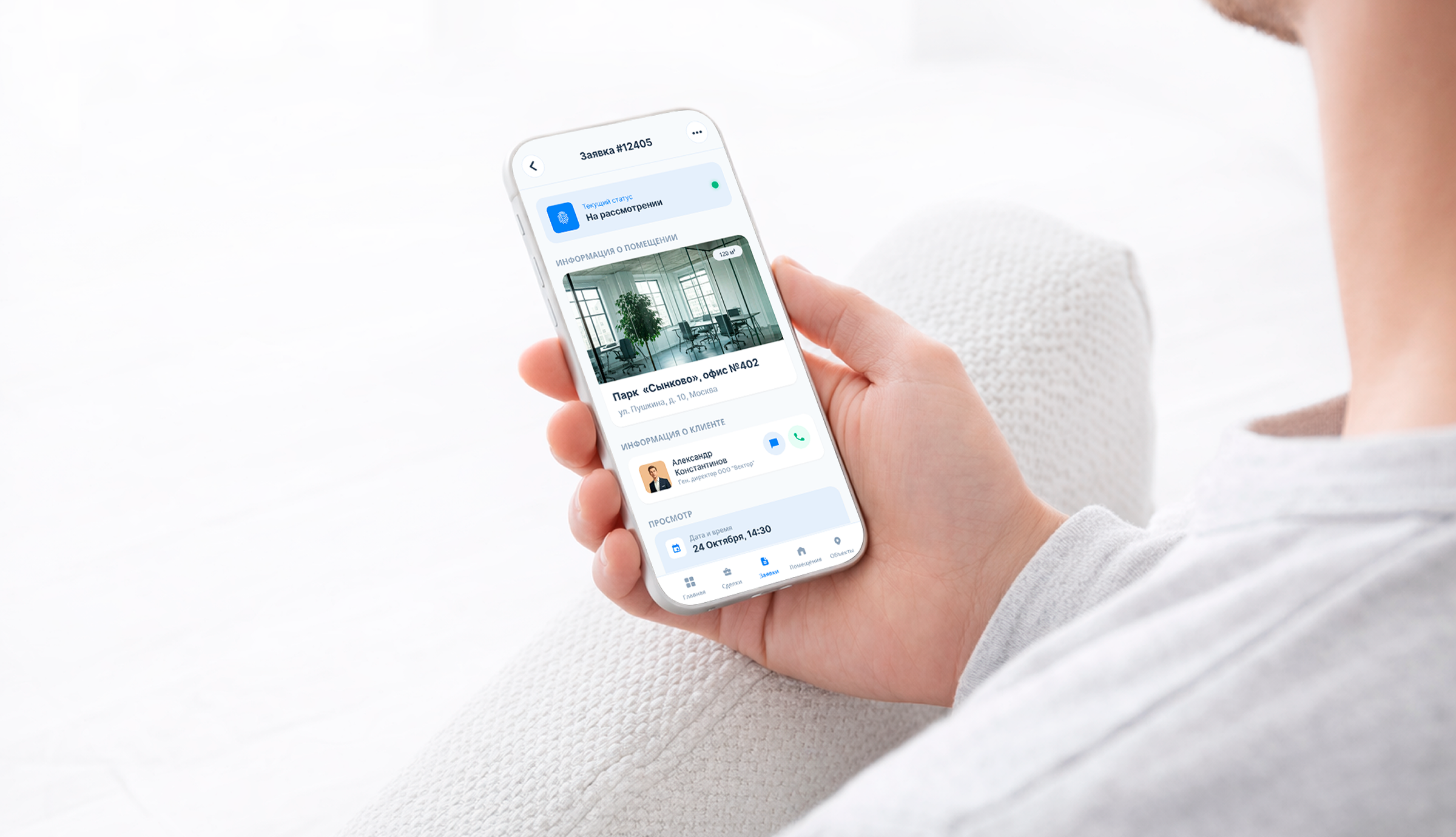 УКН— цифровая платформа для управления коммерческой недвижимостью — Изображение №13 — Интерфейсы на Dprofile