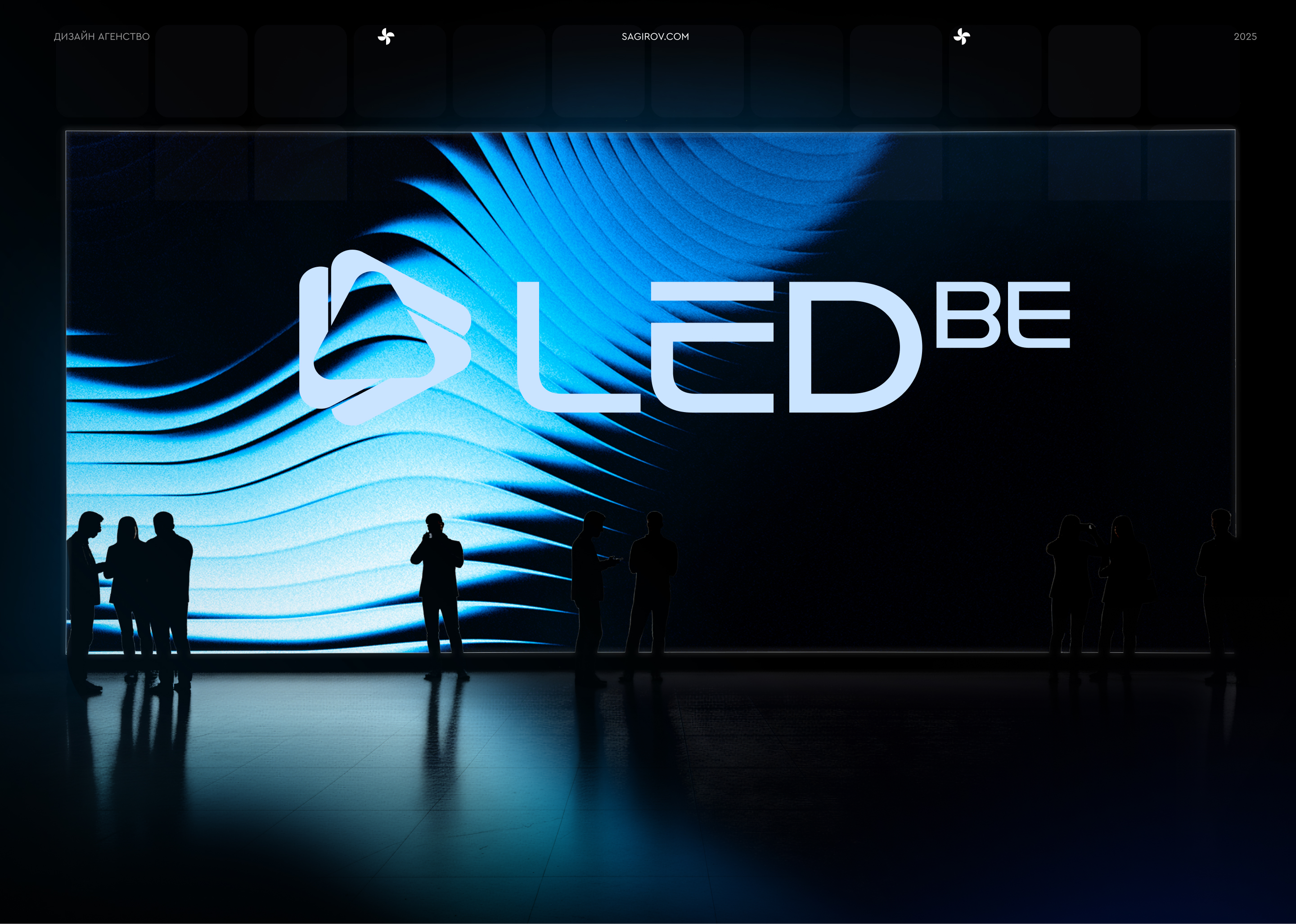 LedBE :: Корпоративный сайт — Изображение №1 — Интерфейсы на Dprofile