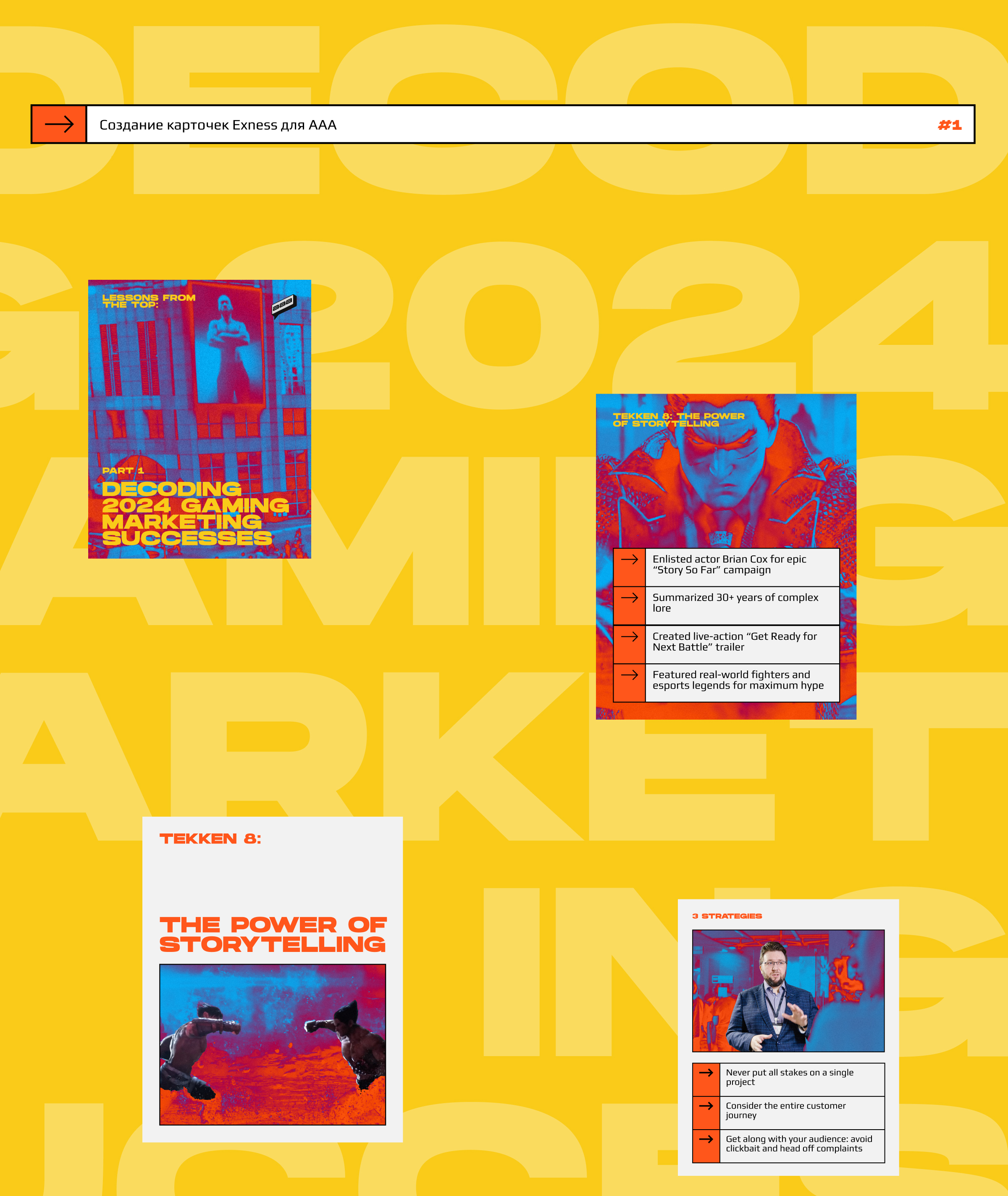 AAA Agency :: Дизайн поддержка — Изображение №4 — Графика, Маркетинг на Dprofile