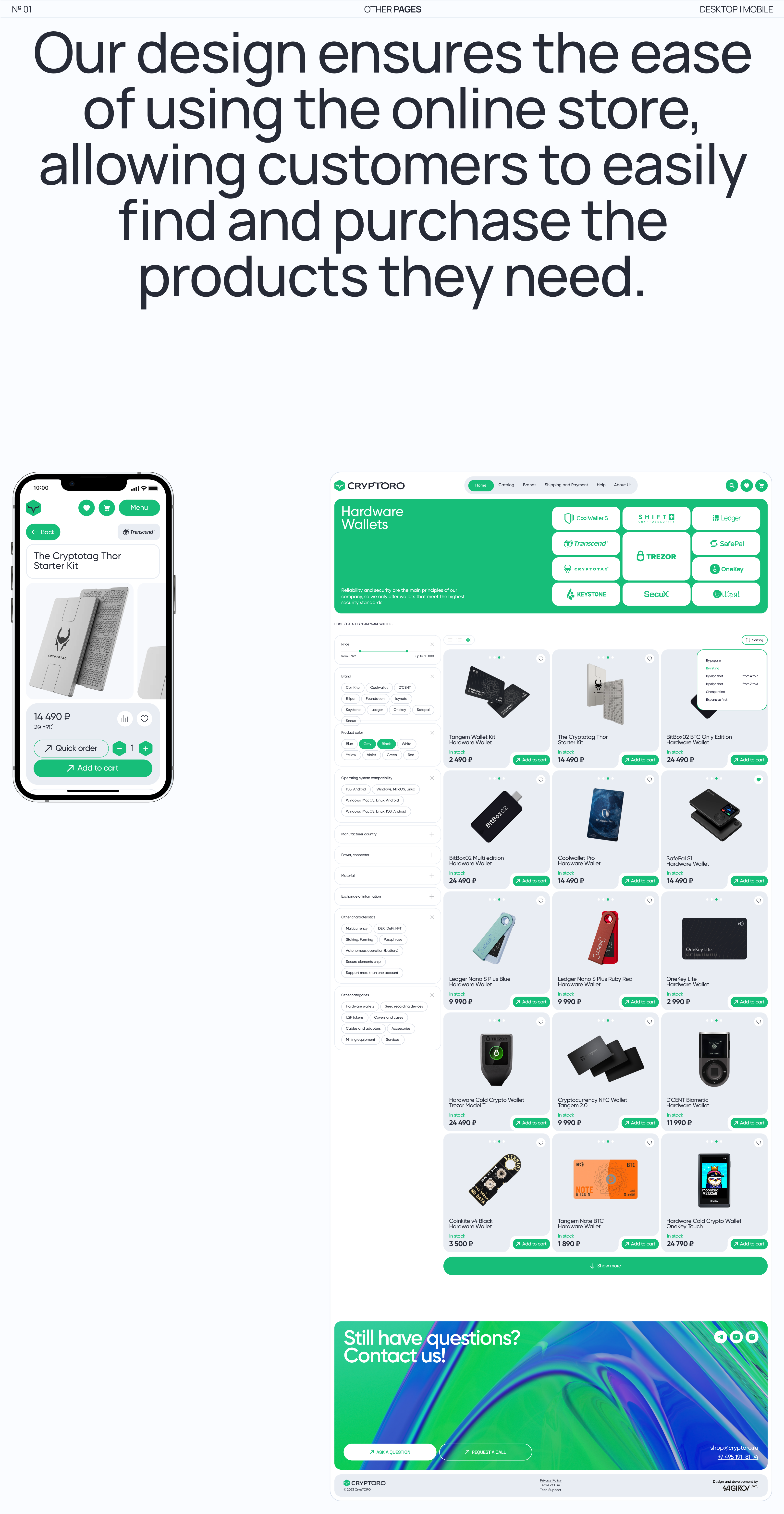 Cryptoro :: Веб-сайт — Изображение №9 — Интерфейсы на Dprofile
