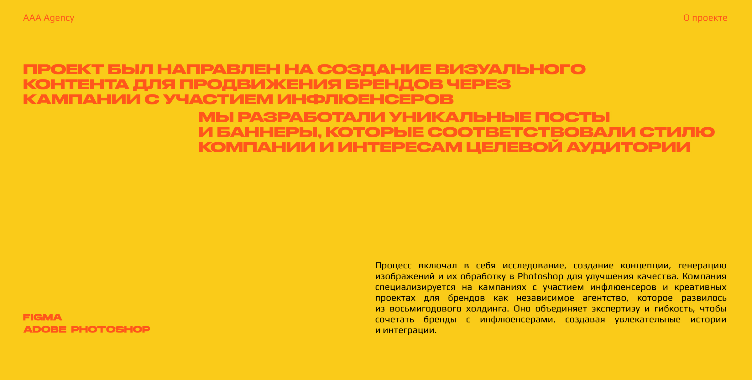 AAA Agency :: Дизайн поддержка — Изображение №3 — Графика, Маркетинг на Dprofile