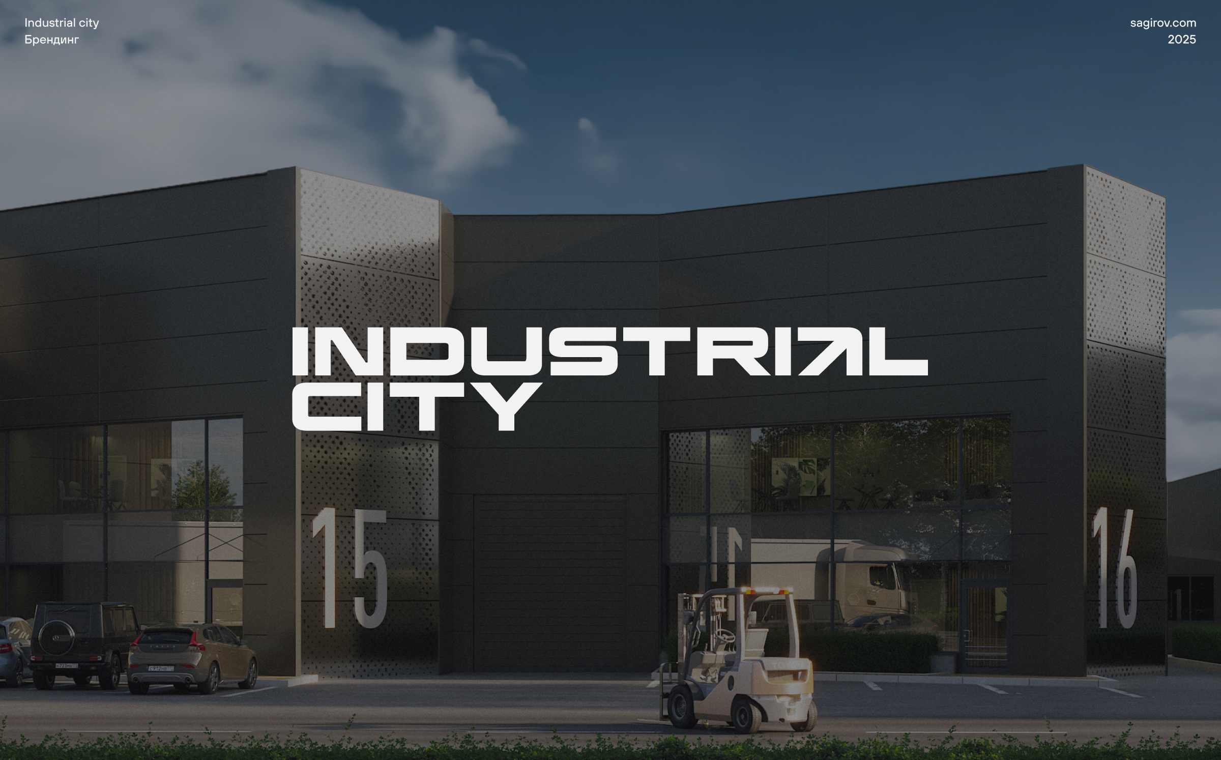 Industrial City :: Branding — Изображение №1 — Брендинг на Dprofile