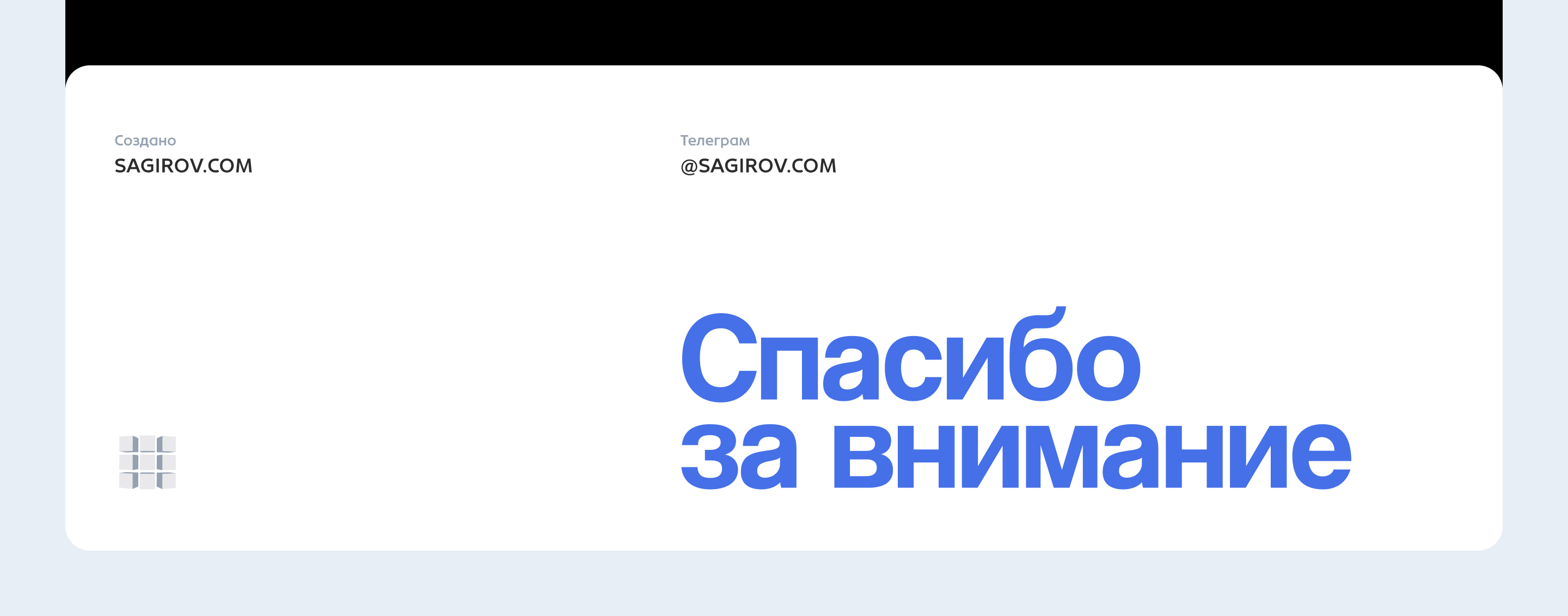 АТМ Soft :: Приложение для инженеров — Изображение №13 — Интерфейсы на Dprofile