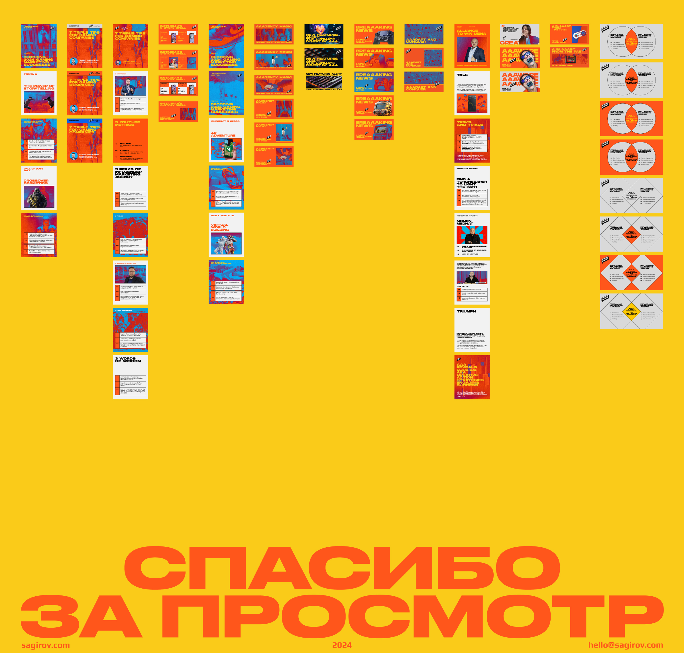 AAA Agency :: Дизайн поддержка — Изображение №14 — Графика, Маркетинг на Dprofile