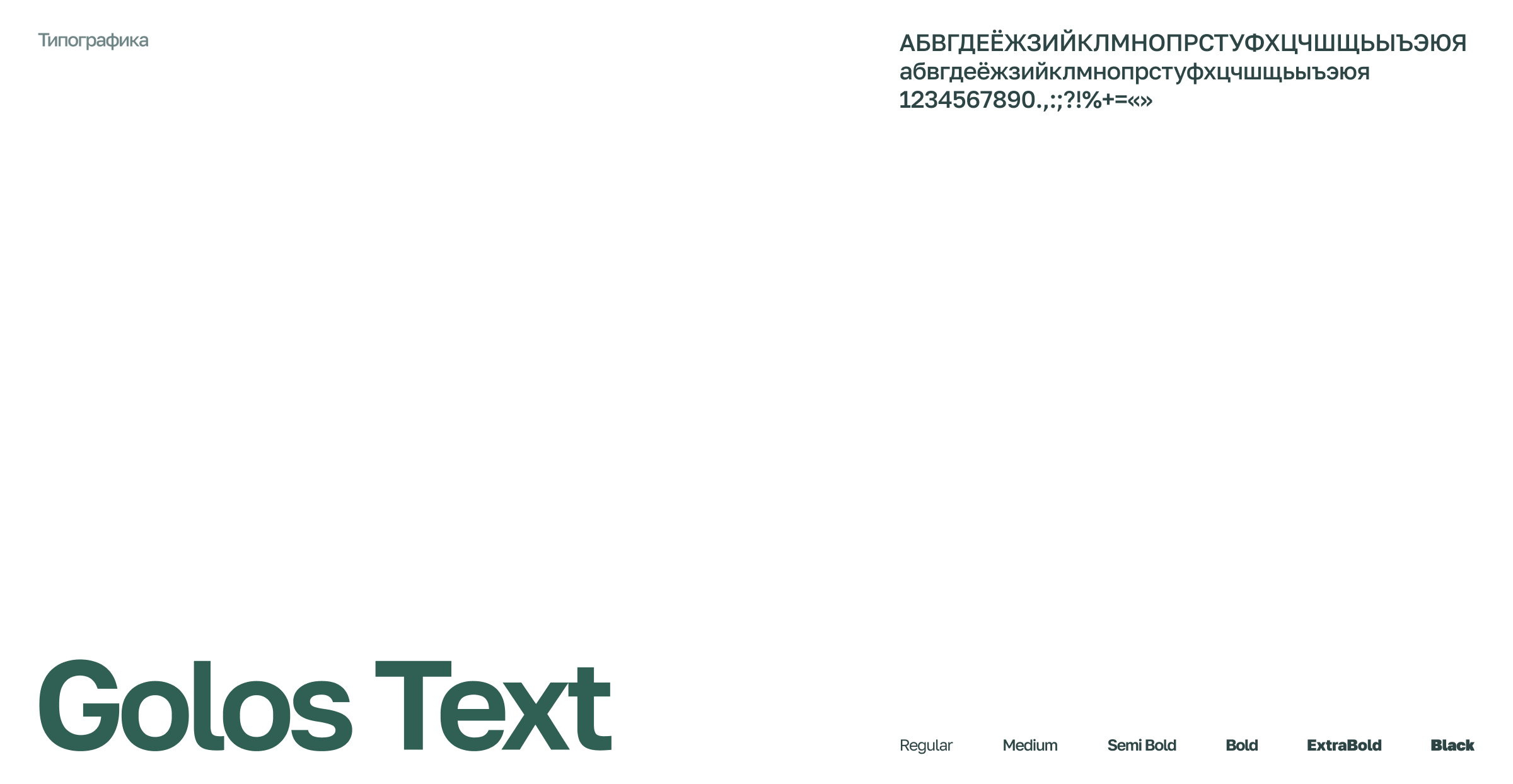 TechRoute :: Branding — Изображение №4 — Брендинг на Dprofile