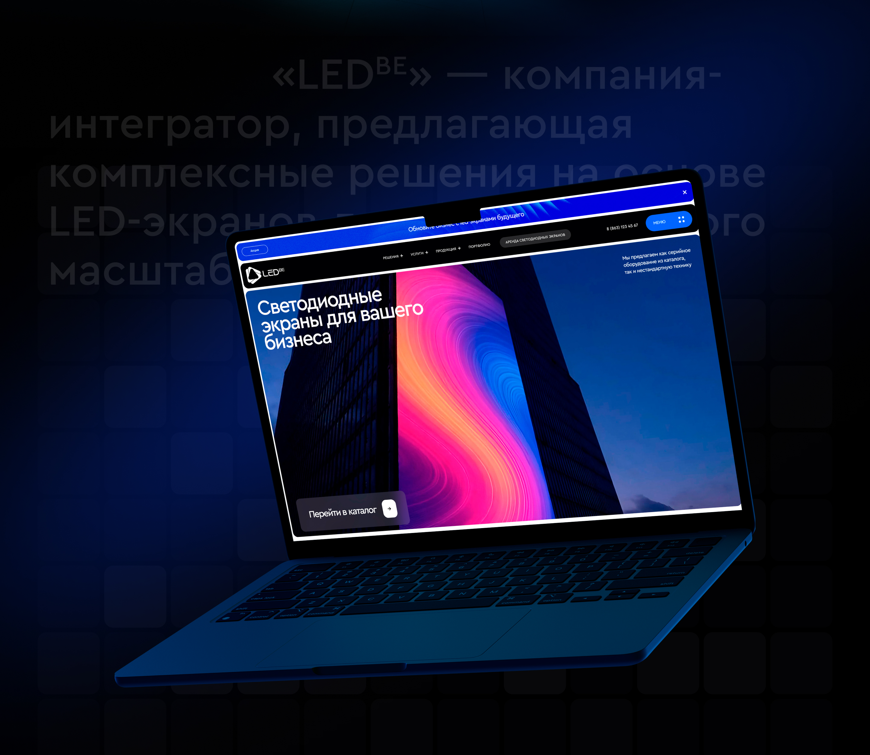LedBE :: Корпоративный сайт — Изображение №2 — Интерфейсы на Dprofile