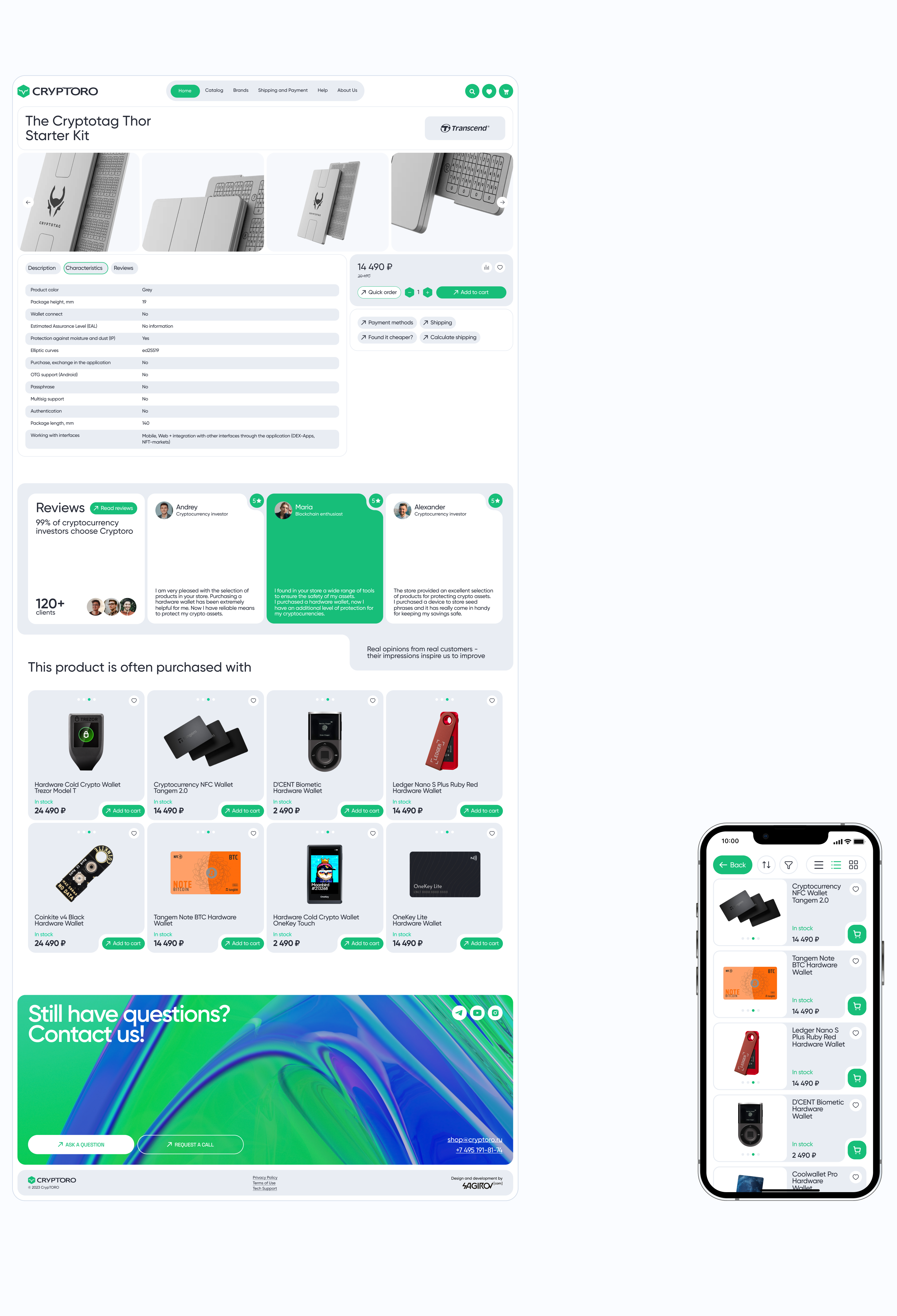 Cryptoro :: Веб-сайт — Изображение №10 — Интерфейсы на Dprofile