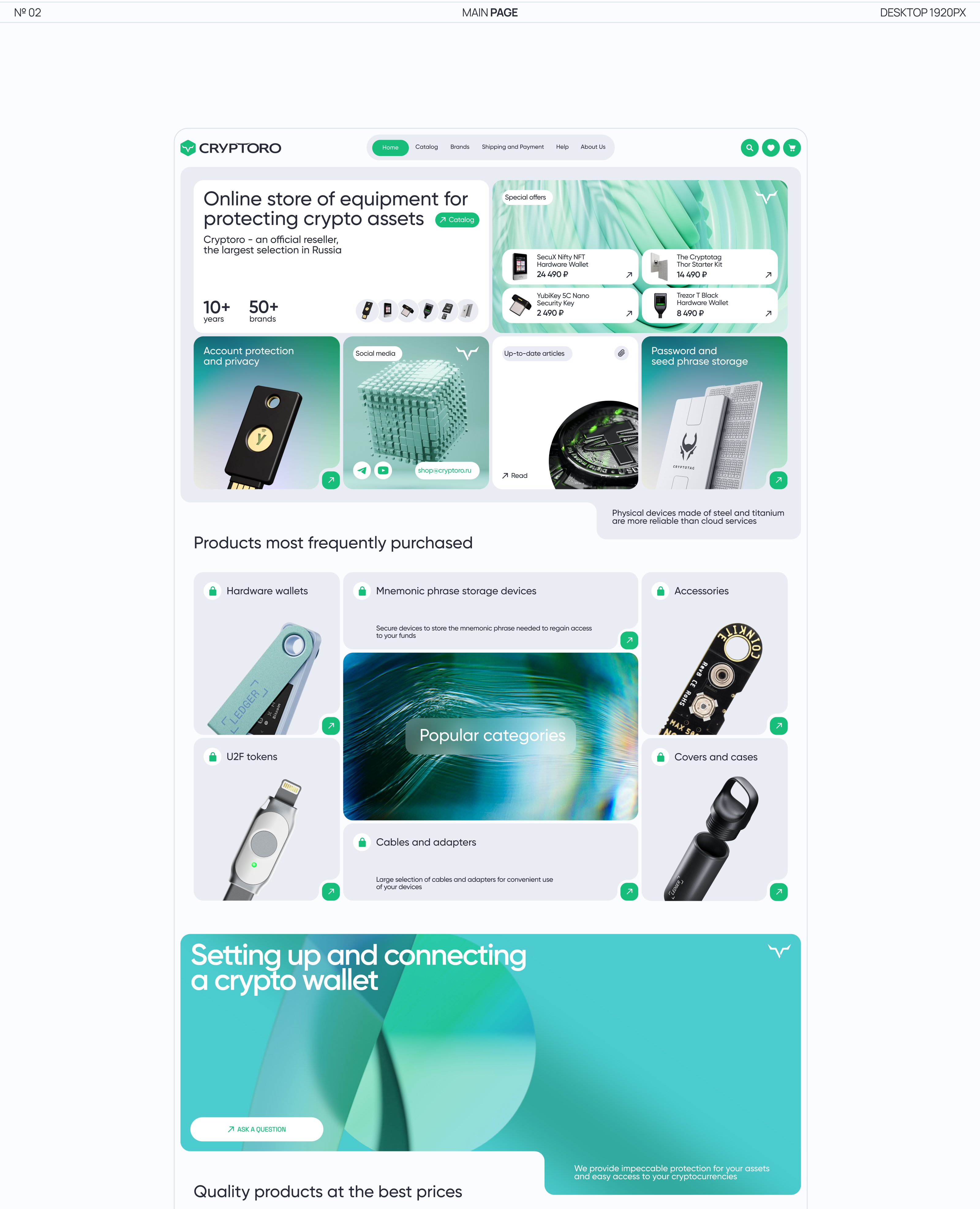 Cryptoro :: Веб-сайт — Изображение №3 — Интерфейсы на Dprofile