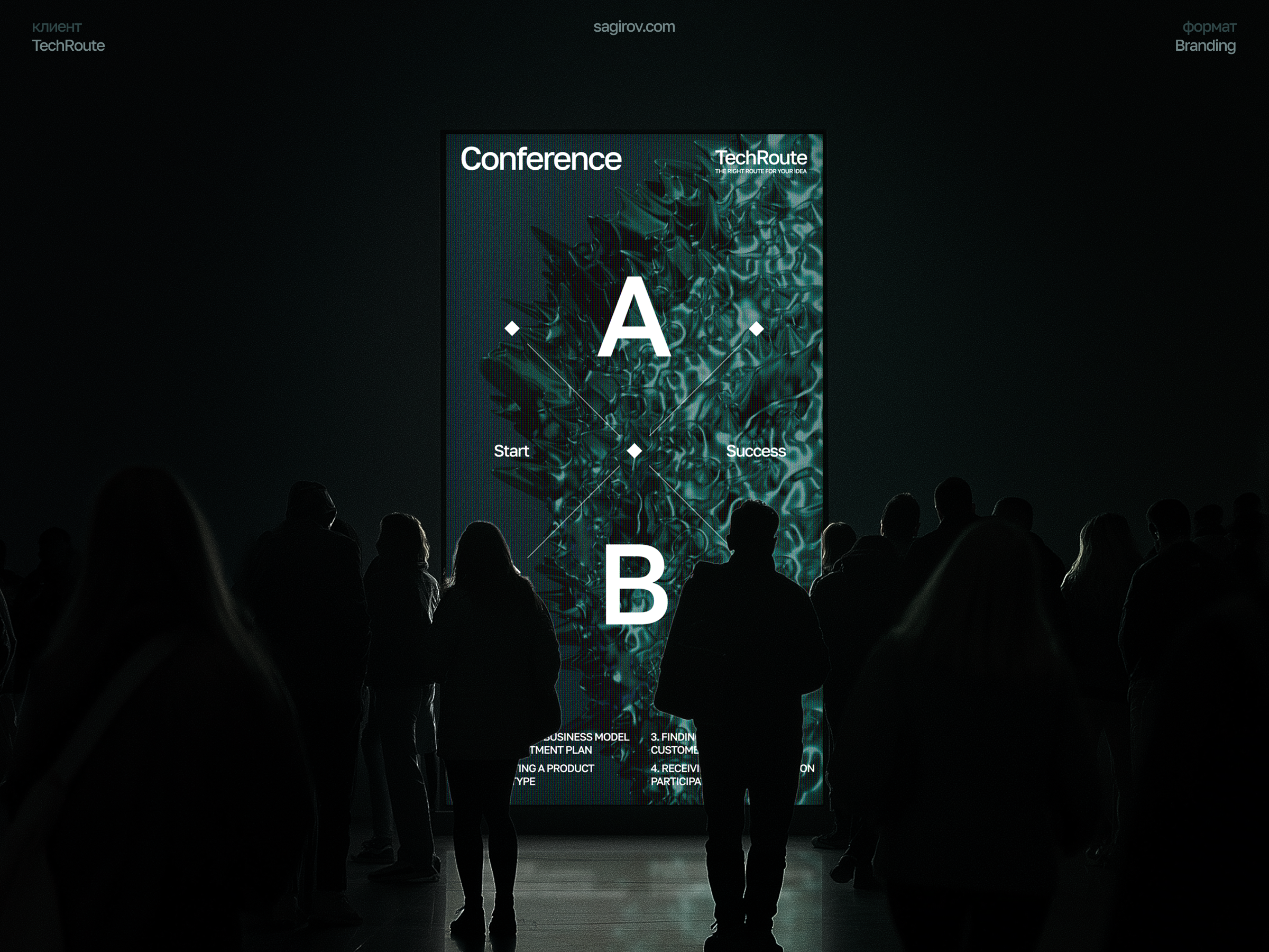 TechRoute :: Branding — Изображение №1 — Брендинг на Dprofile