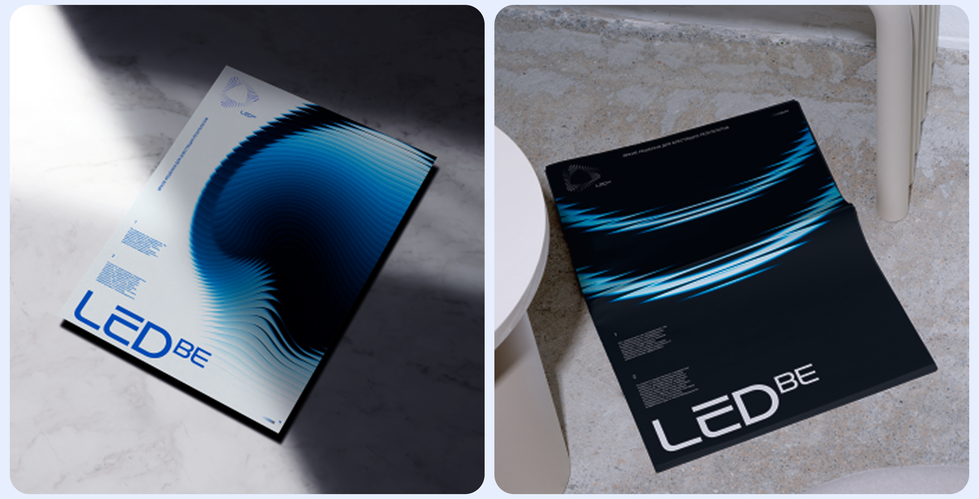 LEDBE — брендинг и фирменный стиль производителя светодиодного оборудования — Изображение №10 — Брендинг на Dprofile