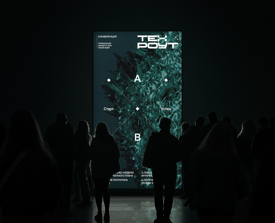 TechRoute :: Branding на Dprofile