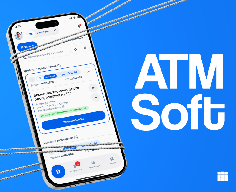 АТМ Soft :: Приложение для инженеров — Интерфейсы на Dprofile