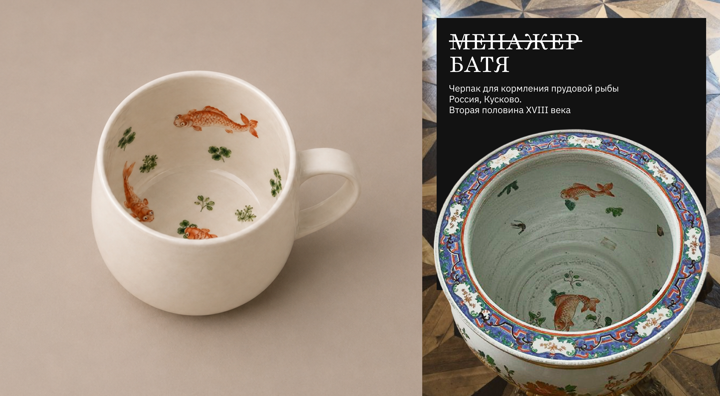 Мерч для "Останкино и Кусково" — Изображение №12 — Брендинг на Dprofile