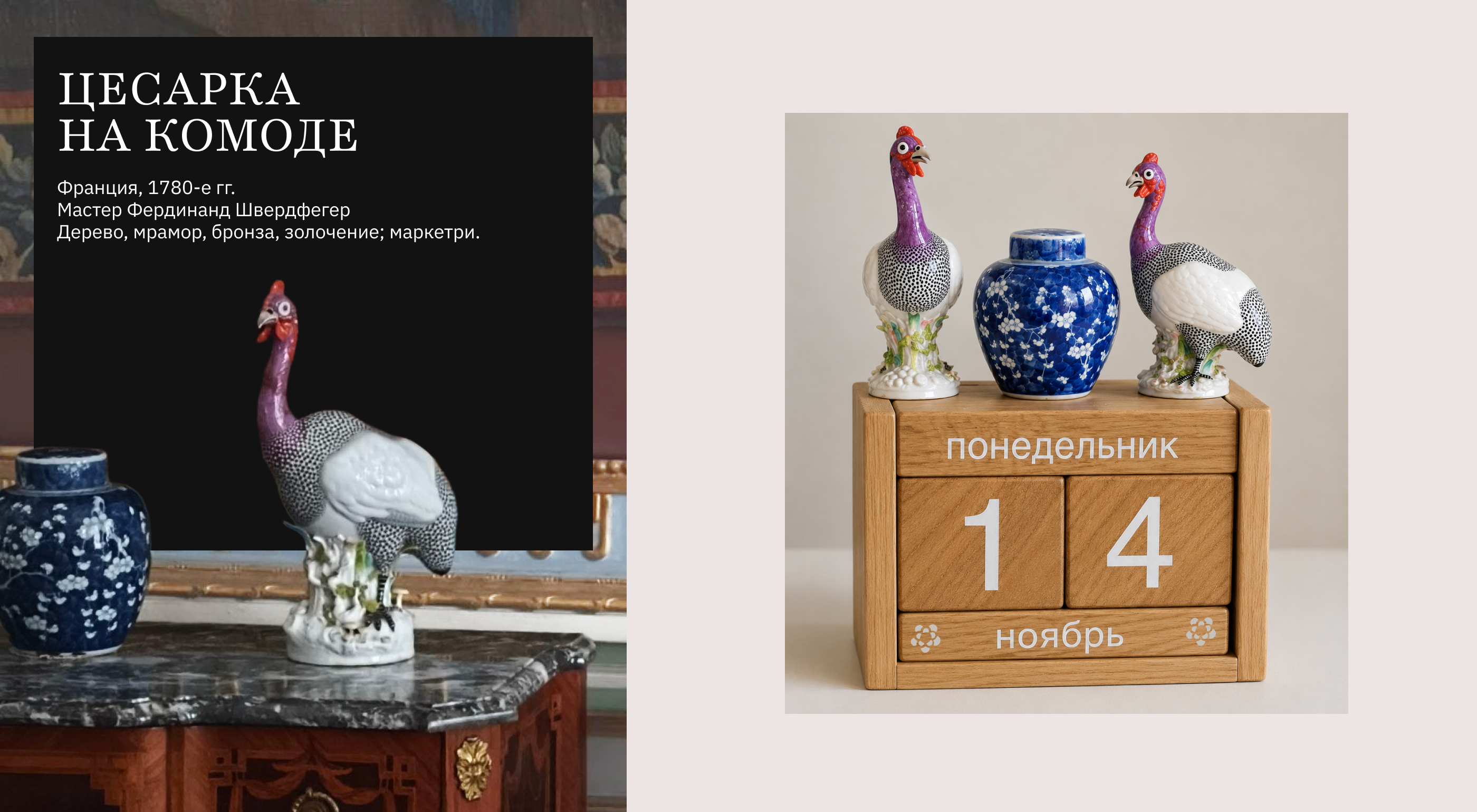 Мерч для "Останкино и Кусково" — Изображение №7 — Брендинг на Dprofile