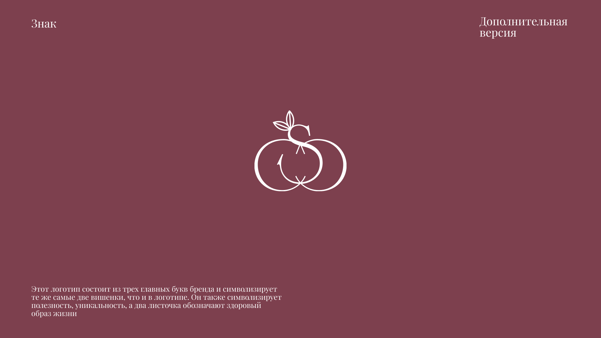 Школа кондитерская Cake&Care School — Изображение №6 — Брендинг на Dprofile