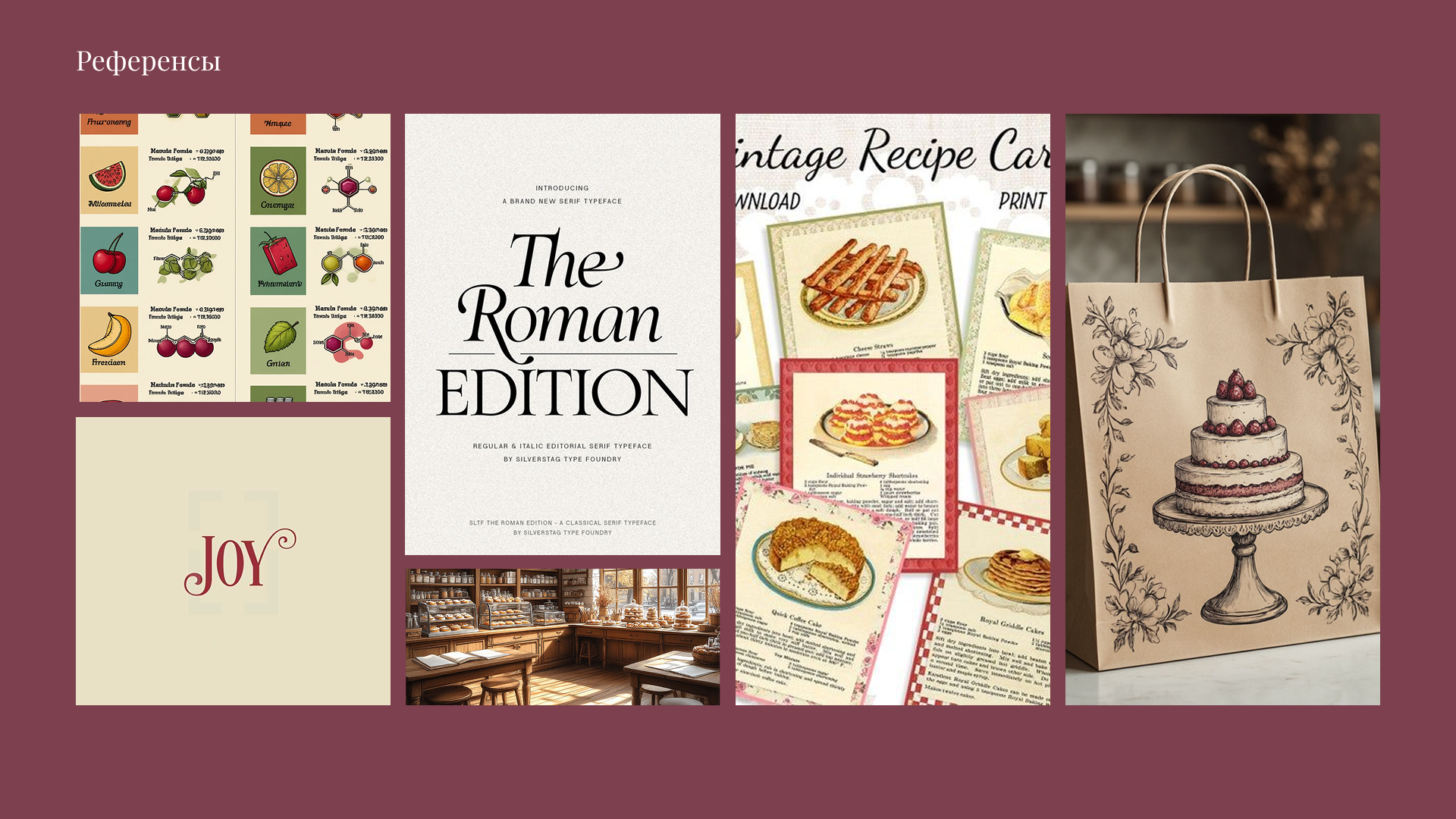 Школа кондитерская Cake&Care School — Изображение №4 — Брендинг на Dprofile