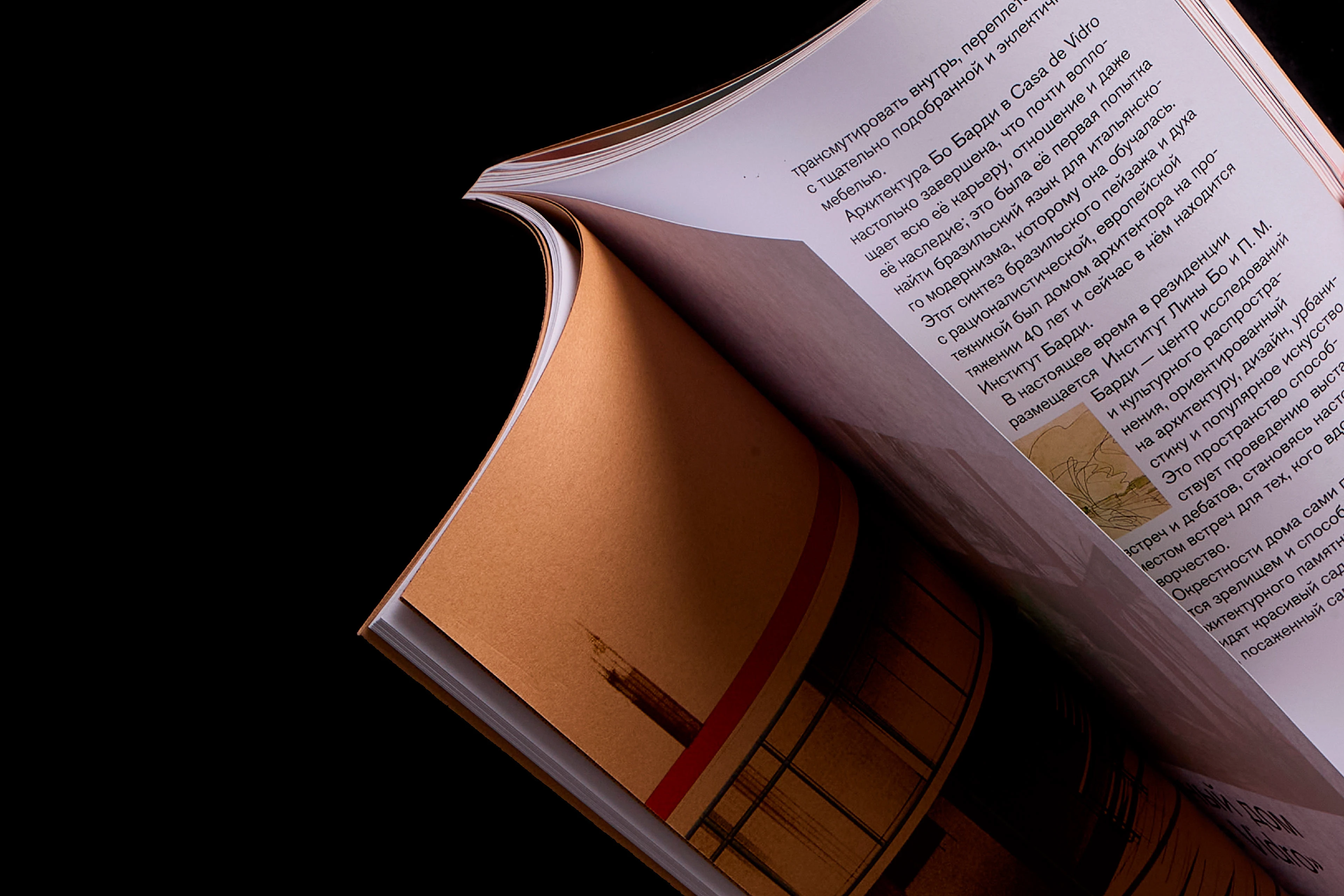 Лина Бо Барди | монография — Изображение №21 — Графика, Архитектура на Dprofile