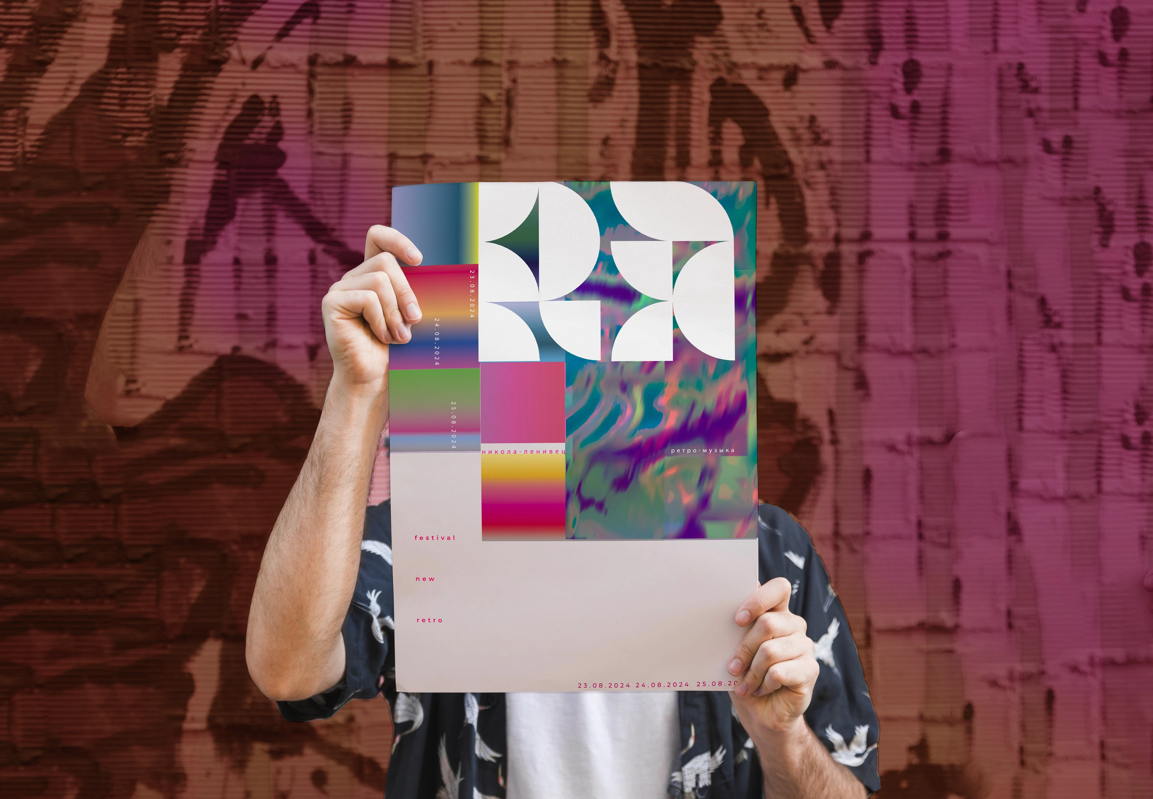 New Retro Festival — Изображение №9 — Брендинг, Графика на Dprofile