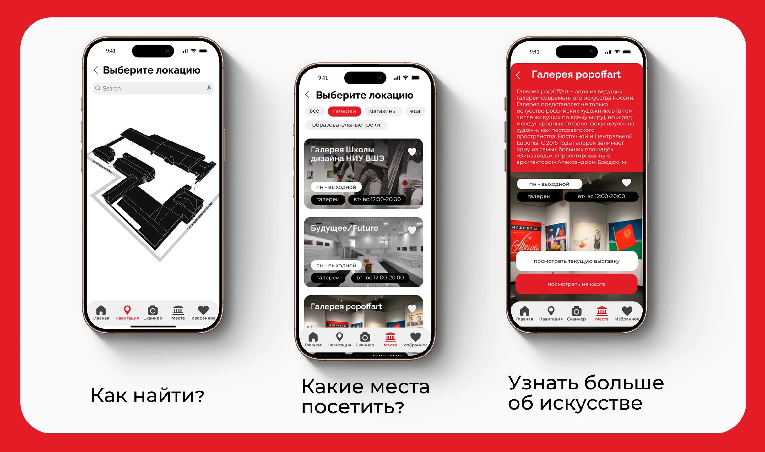 Концепт мобильного приложения Винзавод — Изображение №3 — Интерфейсы на Dprofile