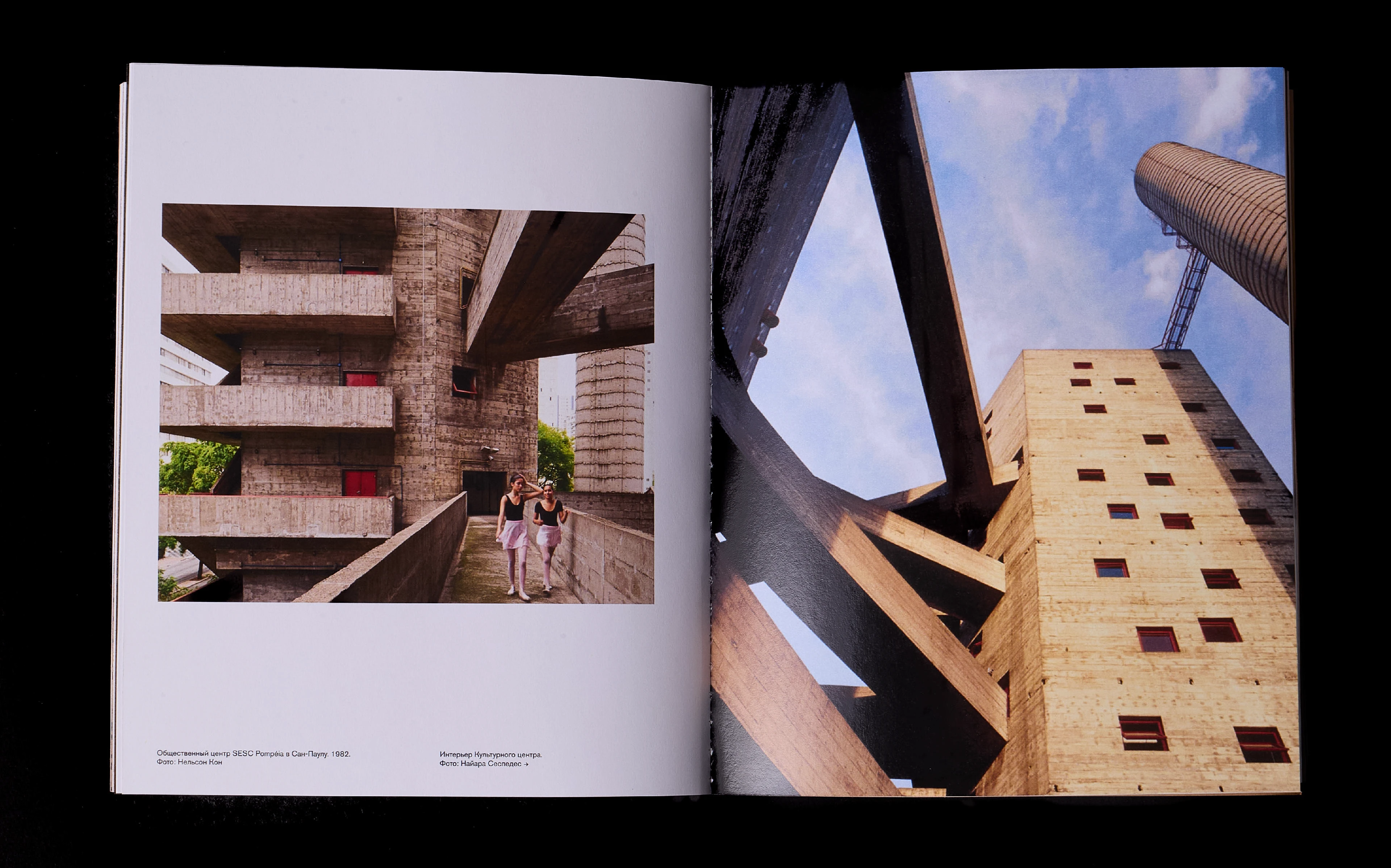 Лина Бо Барди | монография — Изображение №17 — Графика, Архитектура на Dprofile