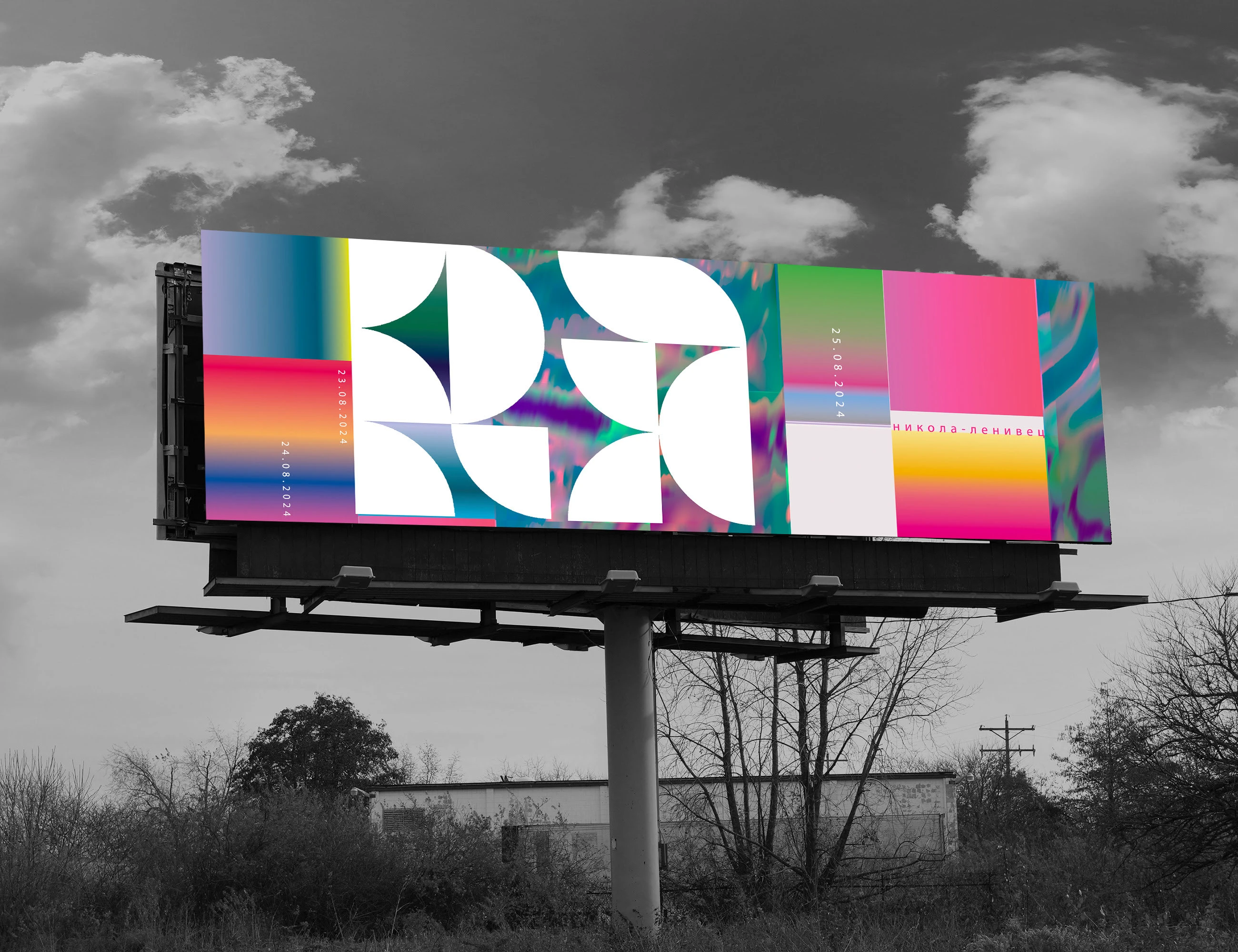 New Retro Festival — Изображение №1 — Брендинг, Графика на Dprofile