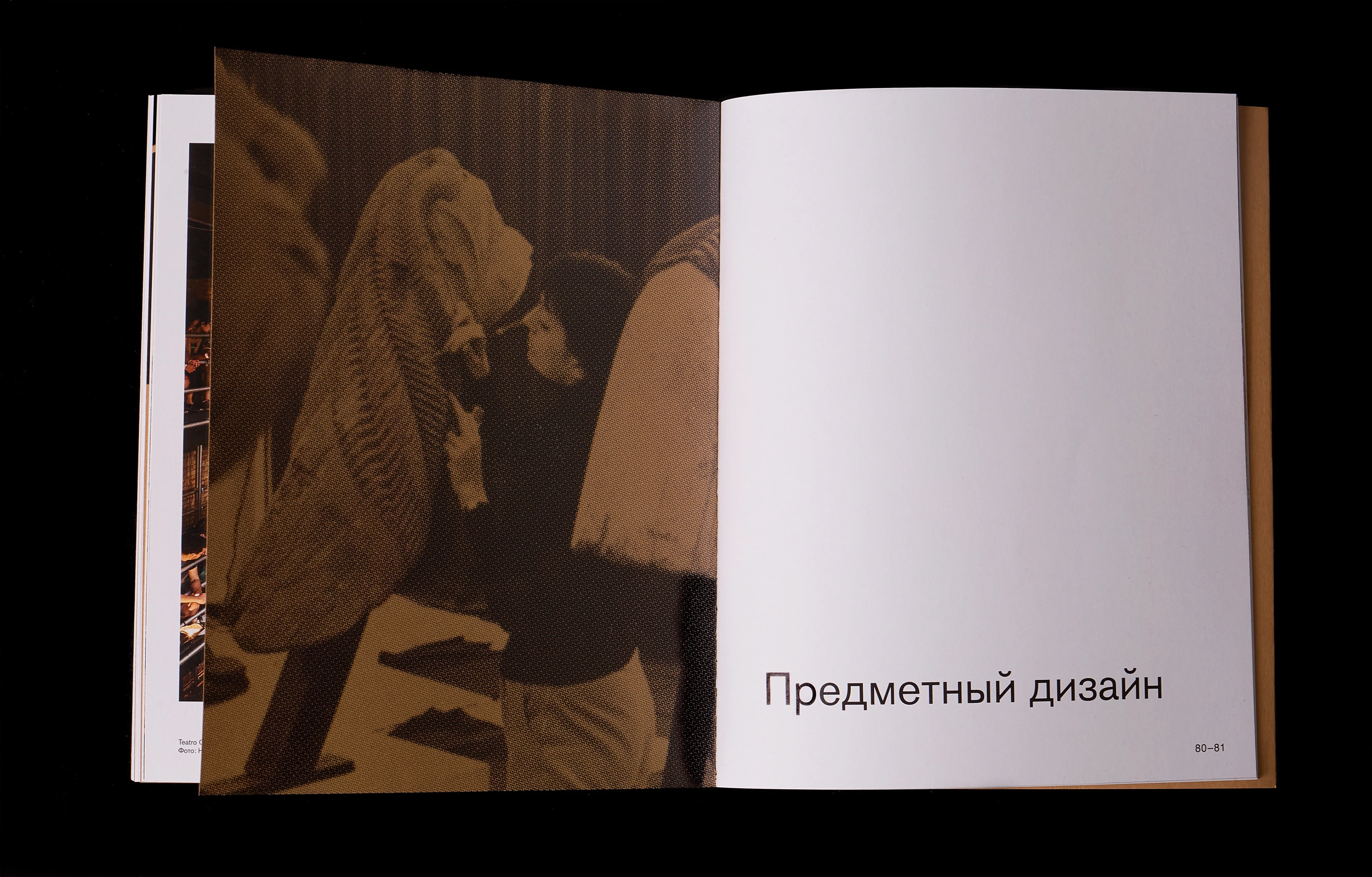 Лина Бо Барди | монография — Изображение №18 — Графика, Архитектура на Dprofile