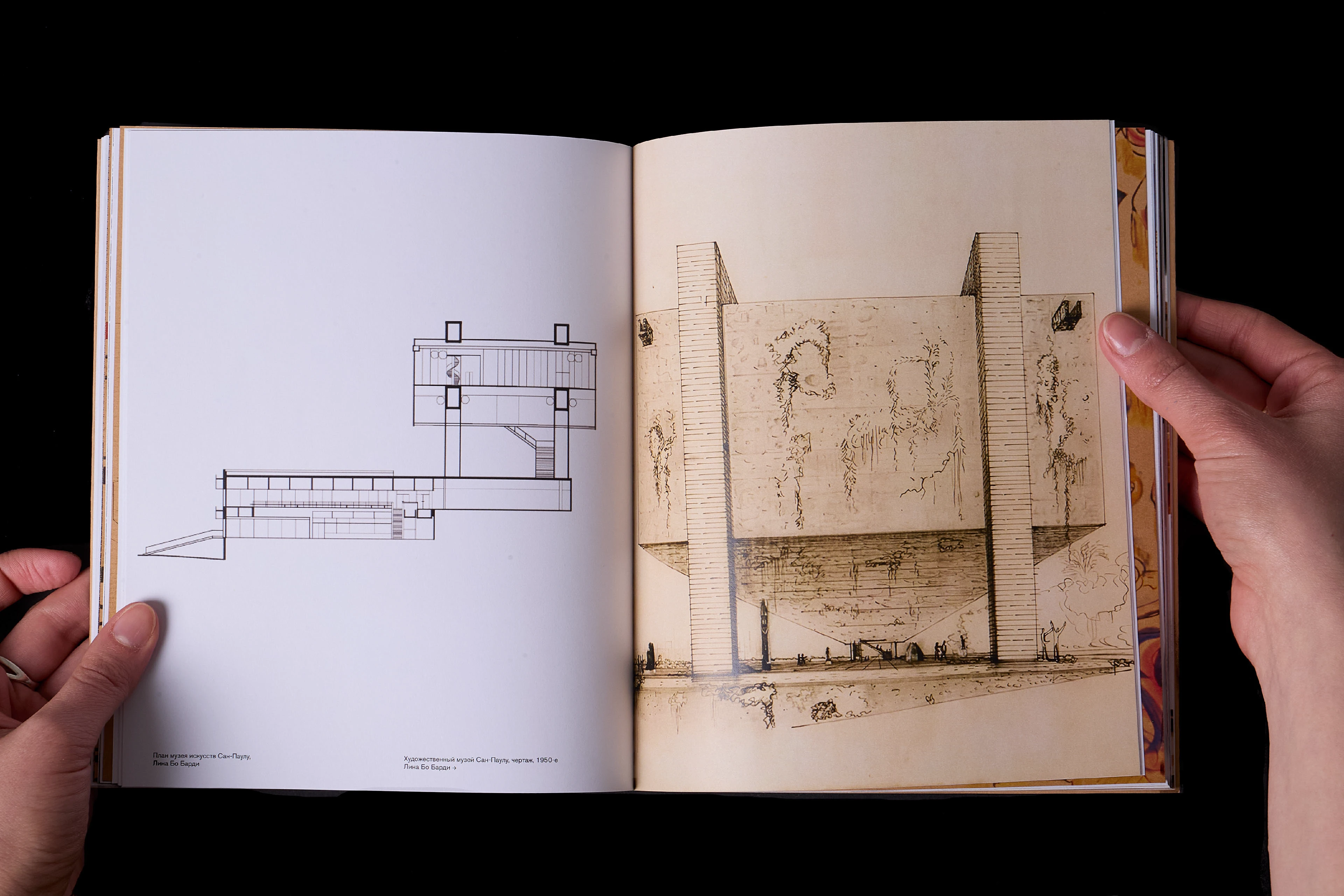 Лина Бо Барди | монография — Изображение №10 — Графика, Архитектура на Dprofile