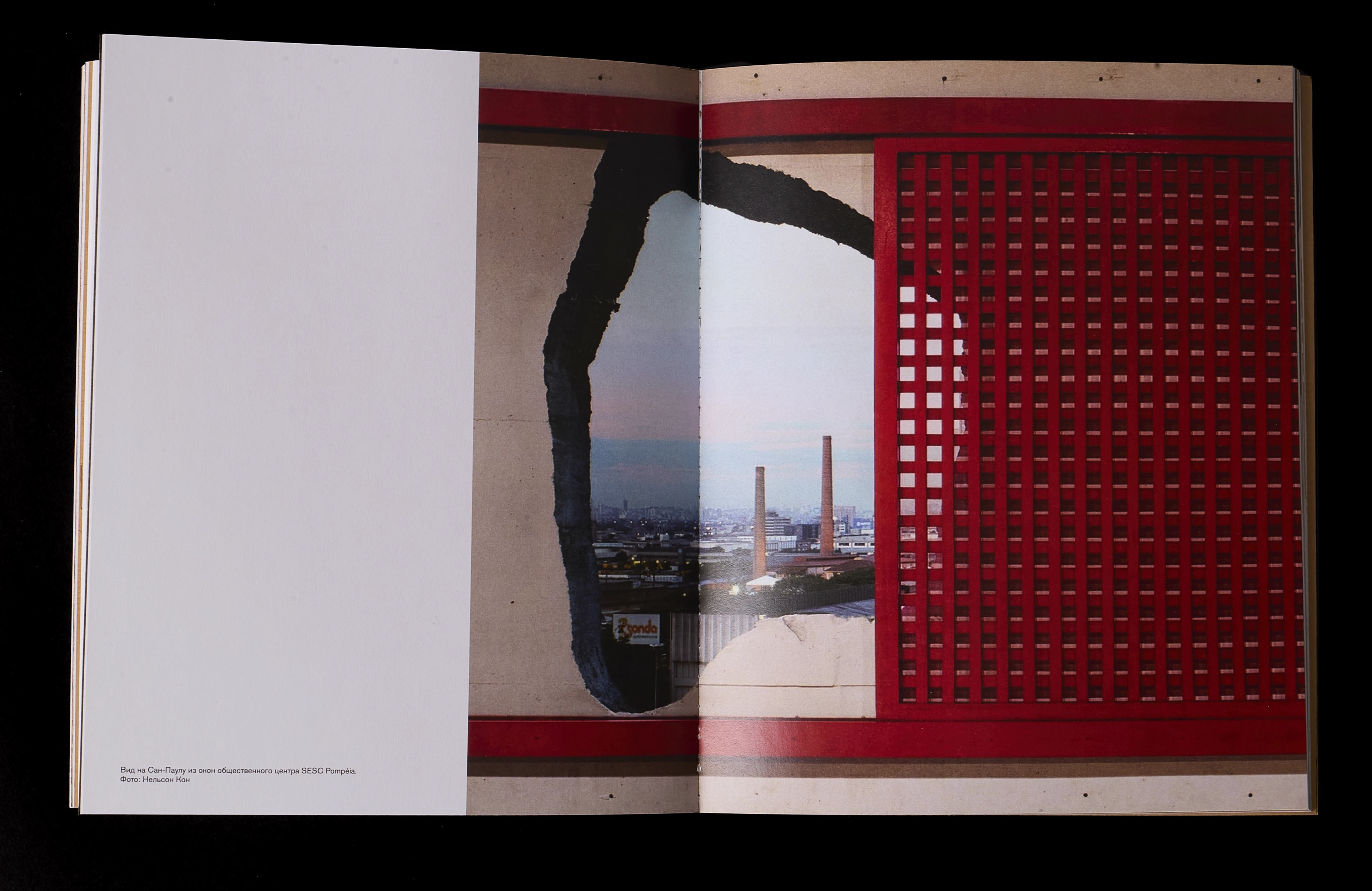 Лина Бо Барди | монография — Изображение №13 — Графика, Архитектура на Dprofile