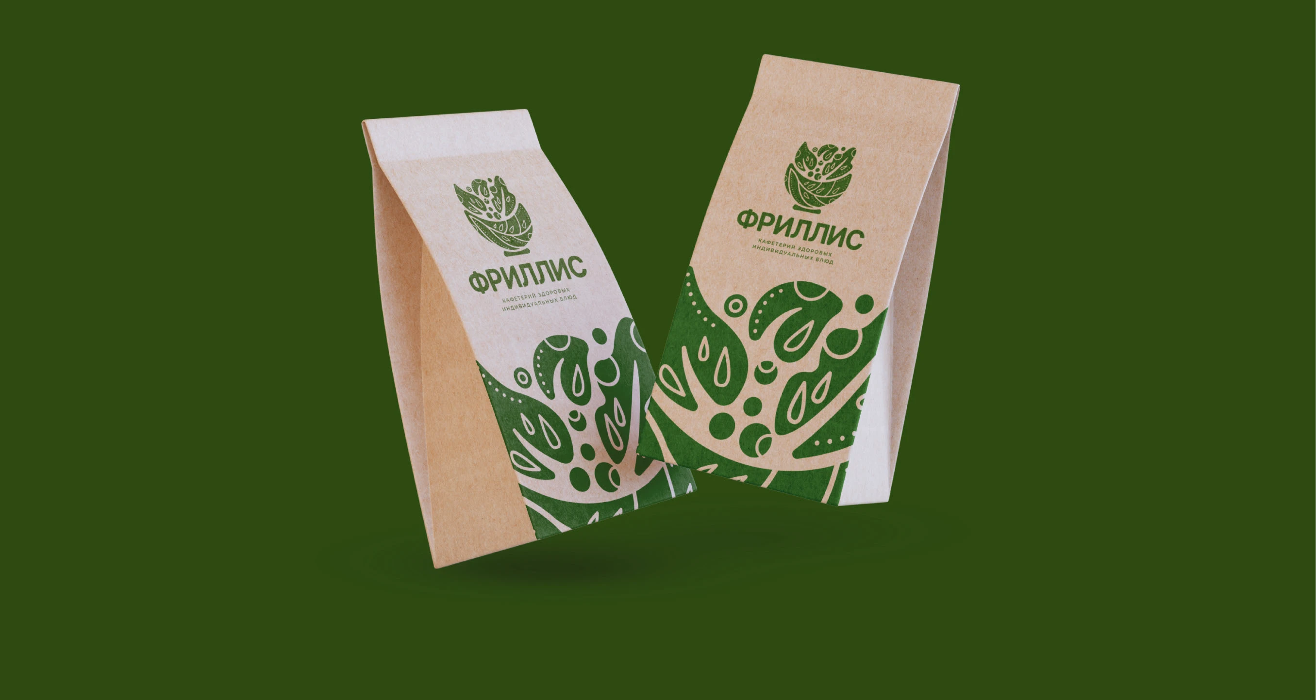 ФРИЛЛИС — айдентика кафе здорового питания — Изображение №11 — Брендинг на Dprofile