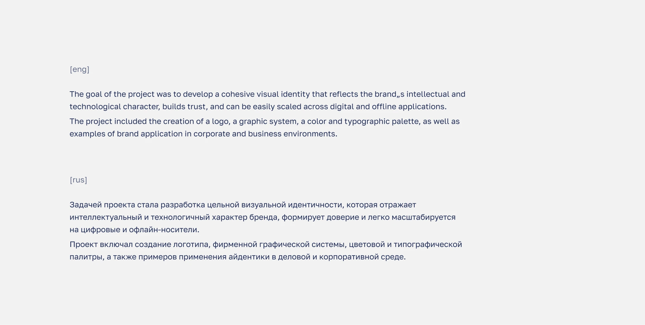 МИК — Фирменный стиль и визуальная система бренда — Изображение №3 — Брендинг на Dprofile