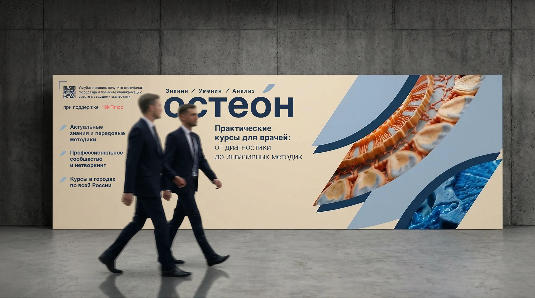 UI/UX разработка образовательной платформы для врачей — Изображение №6 — Интерфейсы, Брендинг на Dprofile