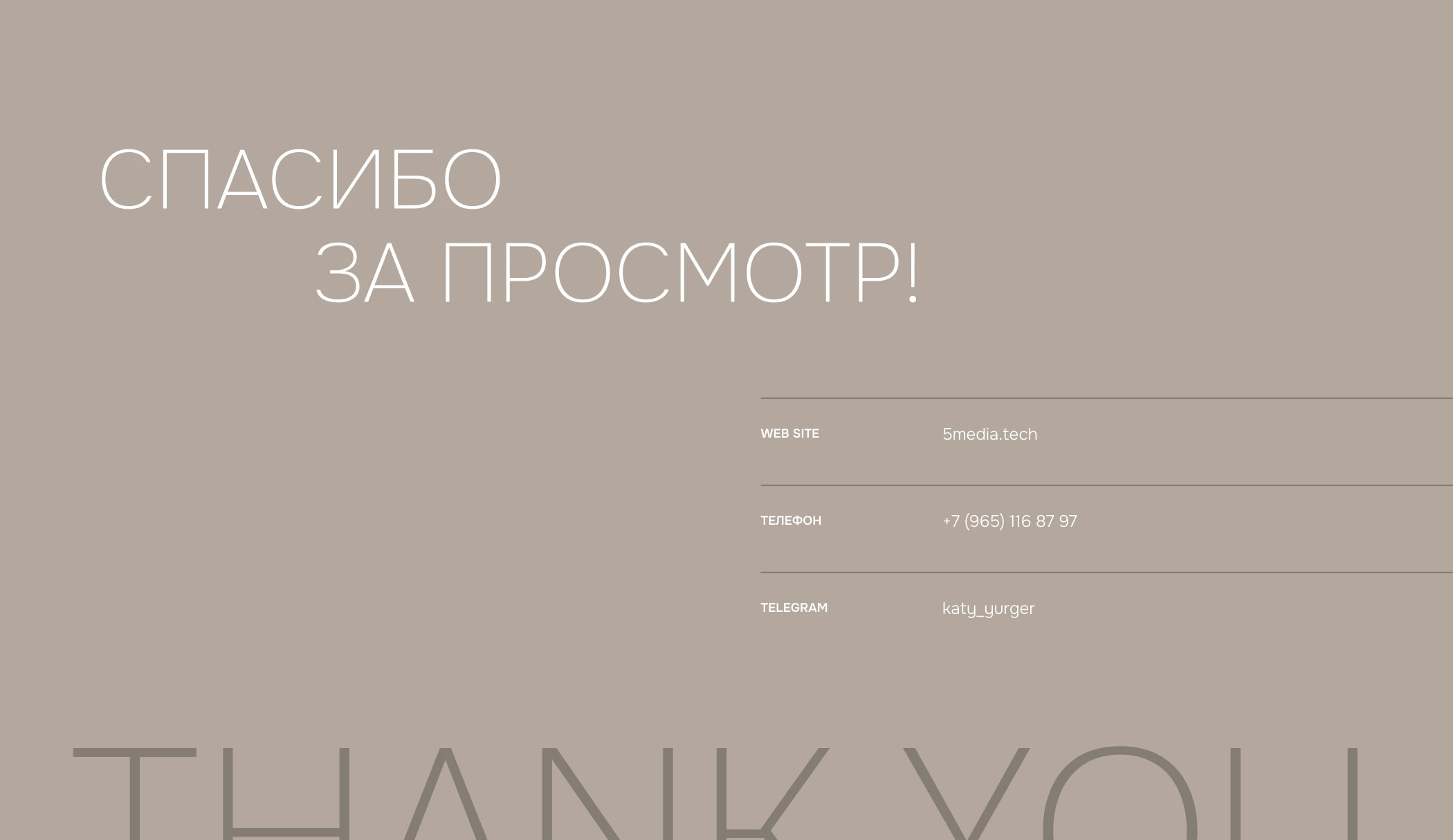 Лигнестра — дизайн сайта для БАД для женщин 40+ — Изображение №8 — Интерфейсы, Брендинг на Dprofile