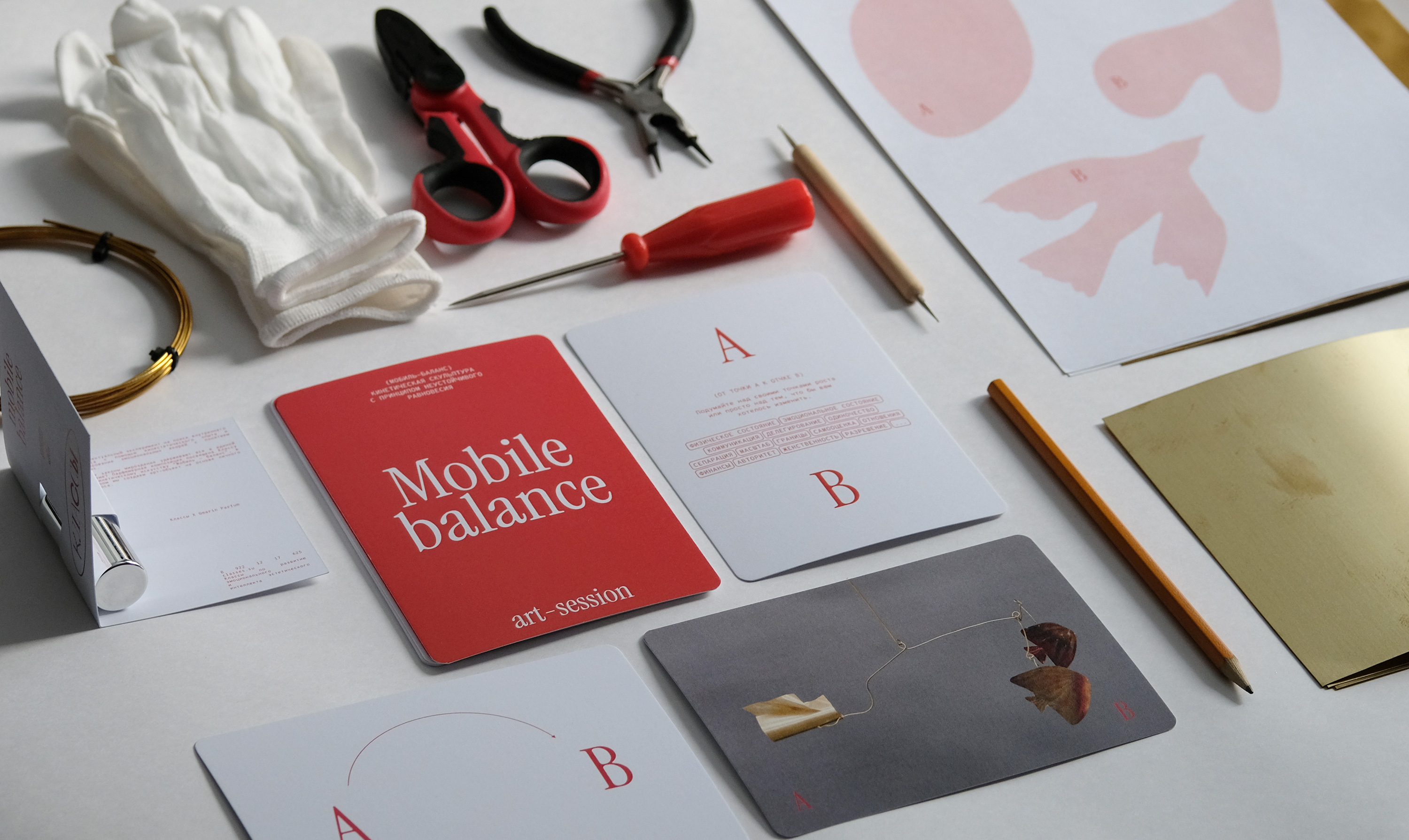 Классы — Изображение №2 — Брендинг на Dprofile