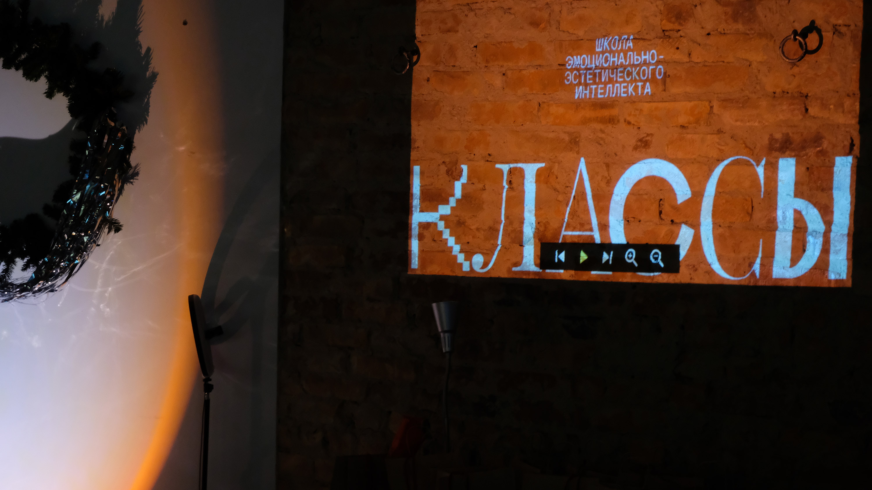 Классы — Изображение №24 — Брендинг на Dprofile