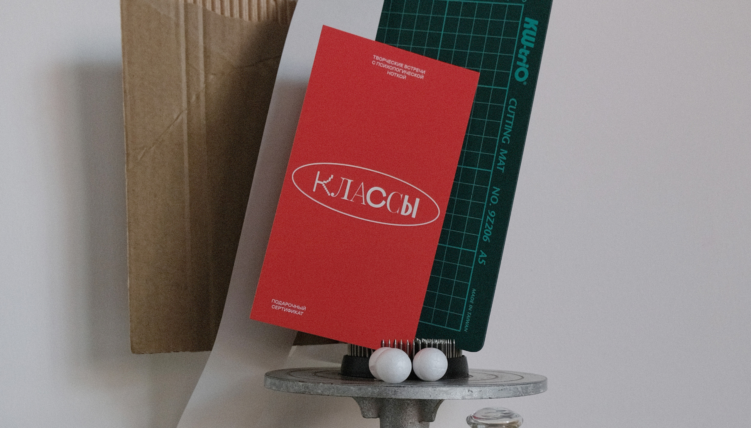 Классы — Изображение №6 — Брендинг на Dprofile