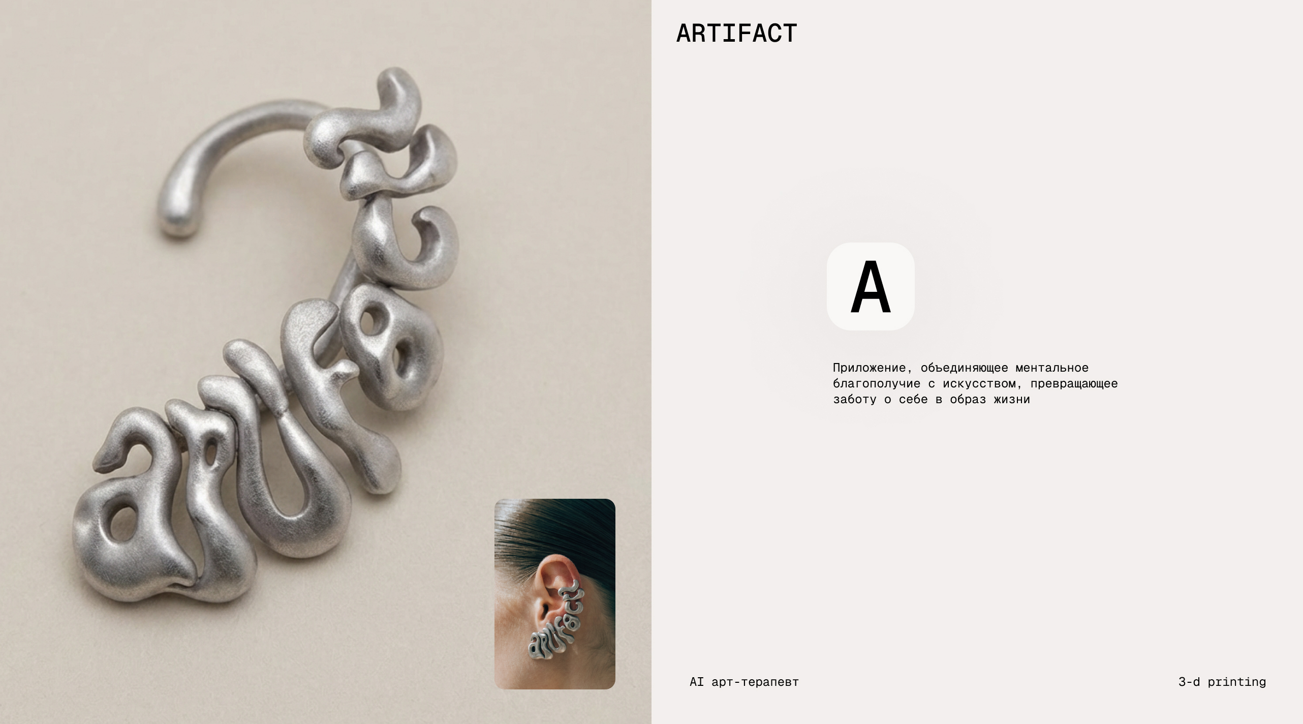 Artifact — Изображение №3 — Интерфейсы, Иллюстрация на Dprofile