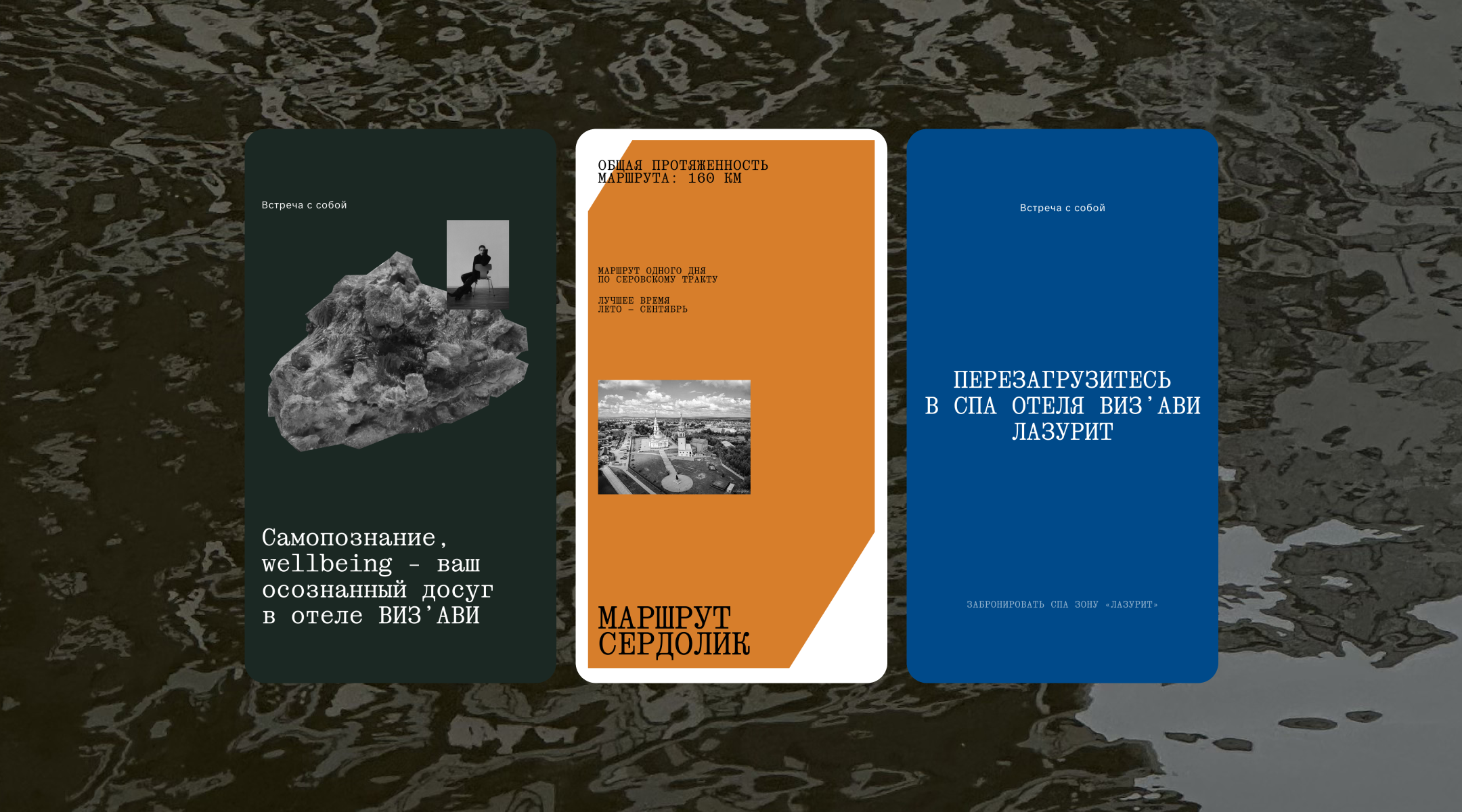Брендбук для отеля — Изображение №10 — Брендинг, Графика на Dprofile