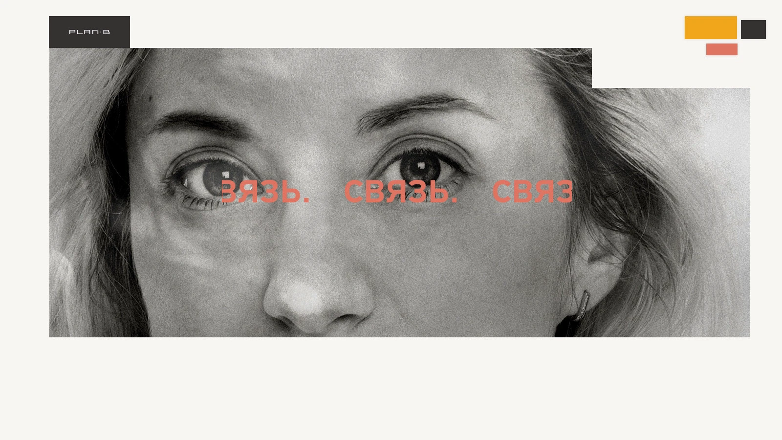 Сайт для архитектурного бюро — Изображение №3 — Интерфейсы, Архитектура на Dprofile