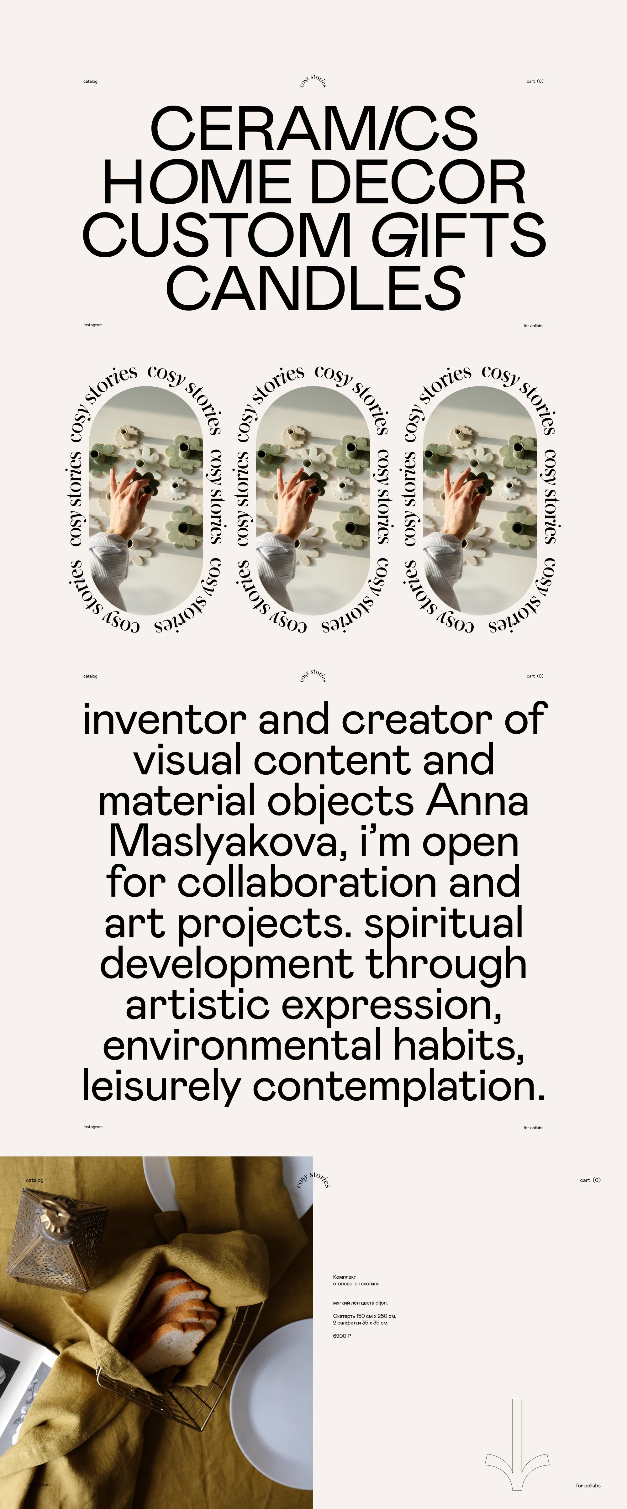 Cosy stories — Изображение №2 — Брендинг, Промдизайн на Dprofile