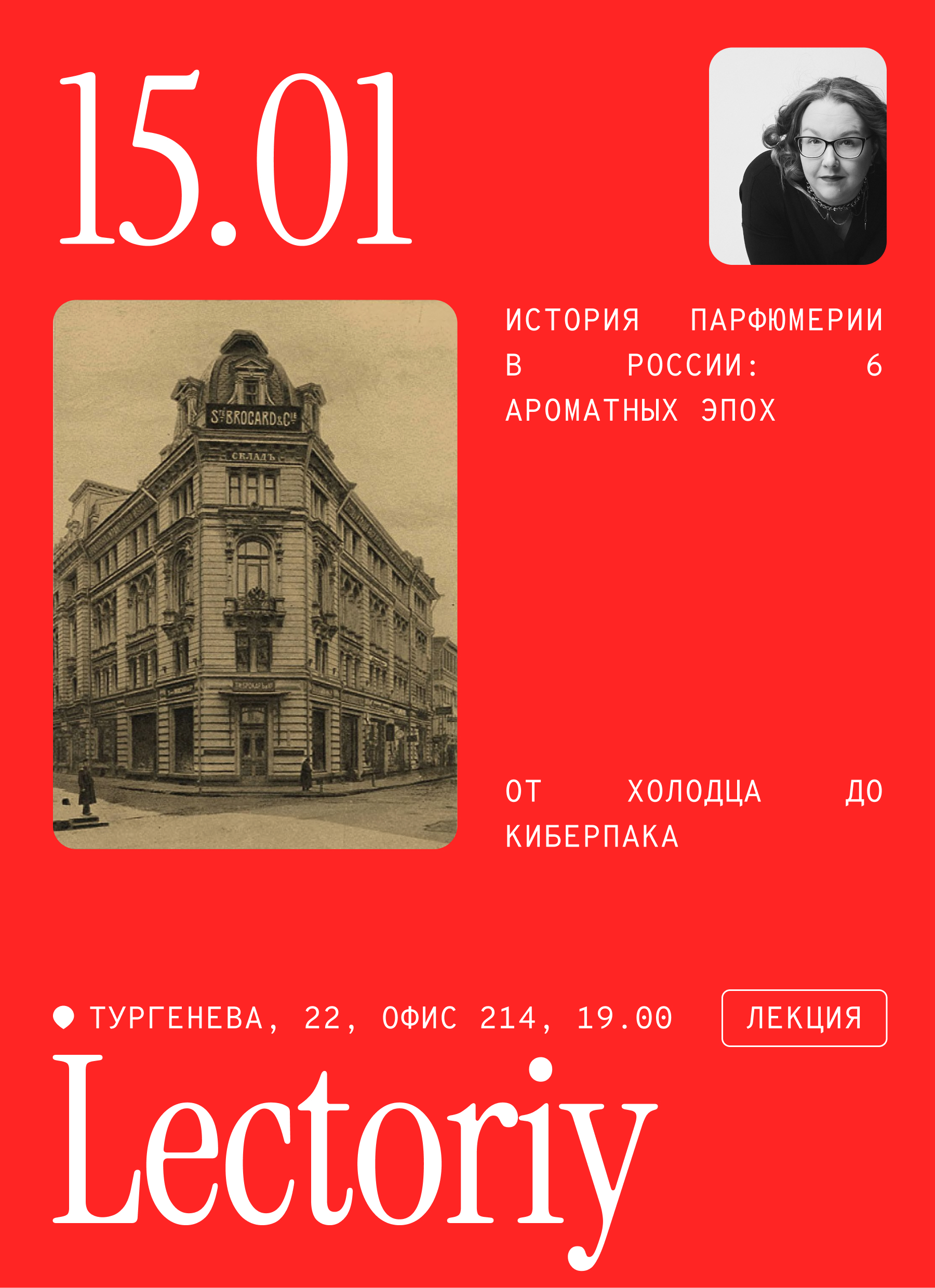 Классы — Изображение №19 — Брендинг на Dprofile