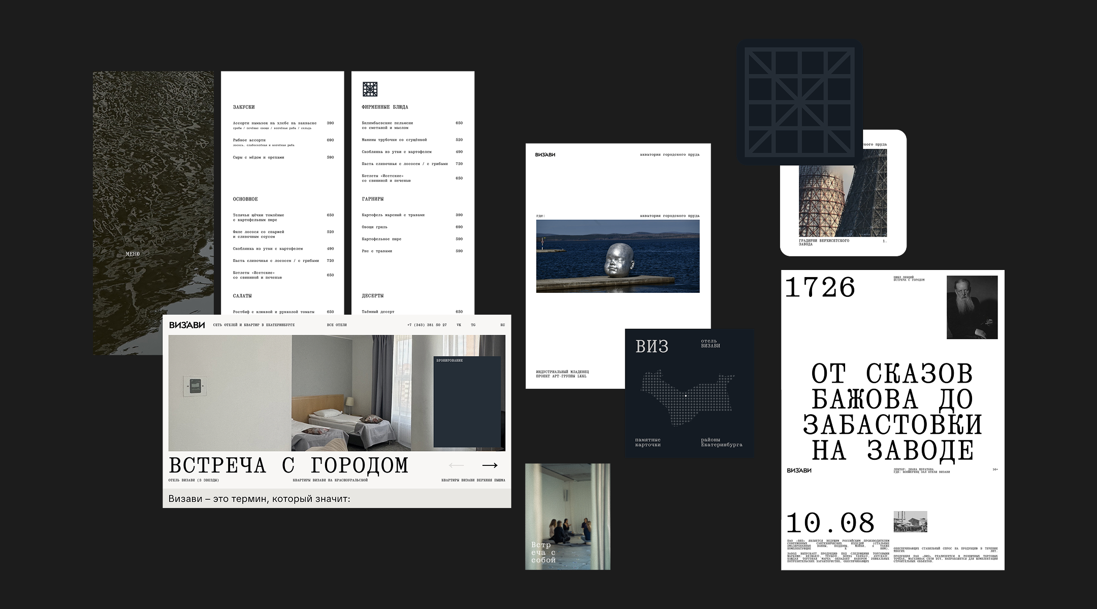 Брендбук для отеля — Изображение №4 — Брендинг, Графика на Dprofile