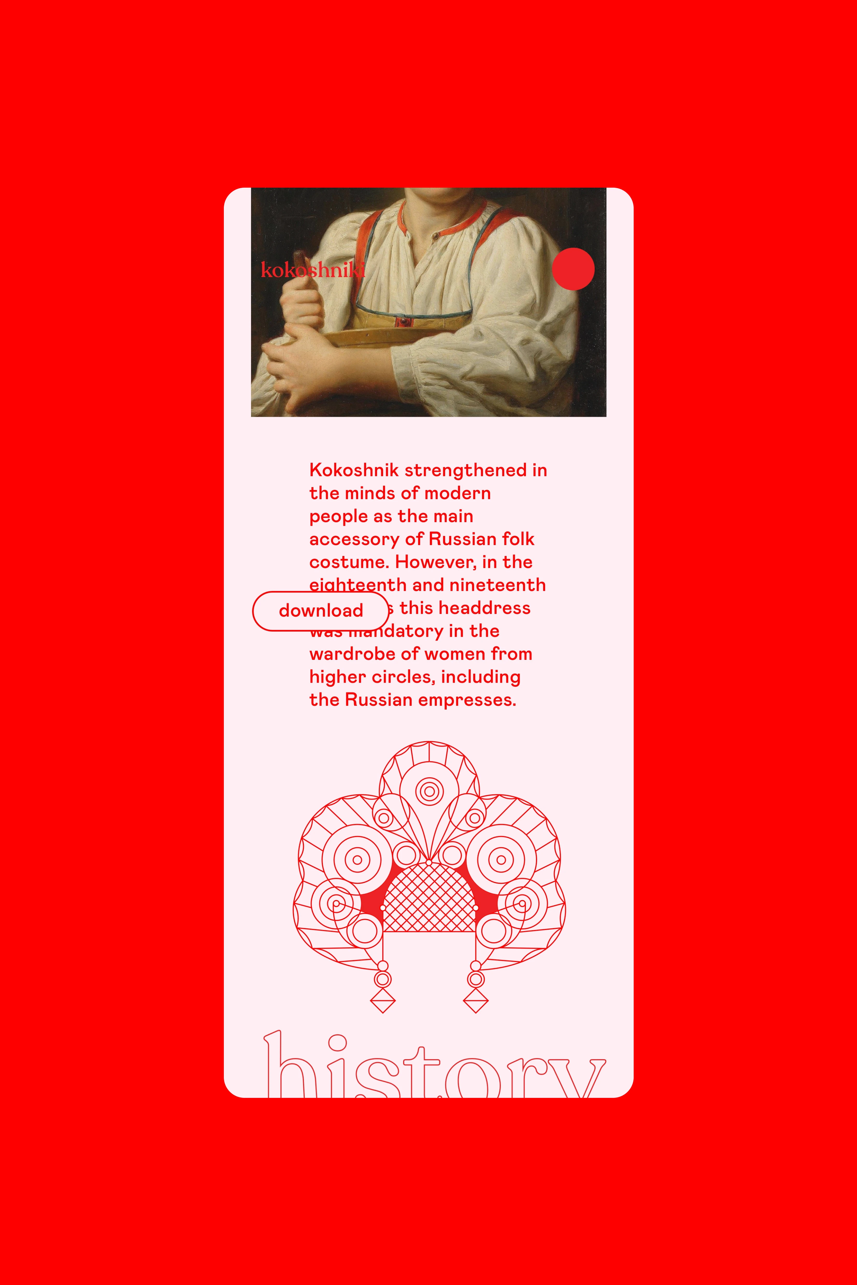 Kokoshniki — Изображение №6 — Интерфейсы, Брендинг на Dprofile