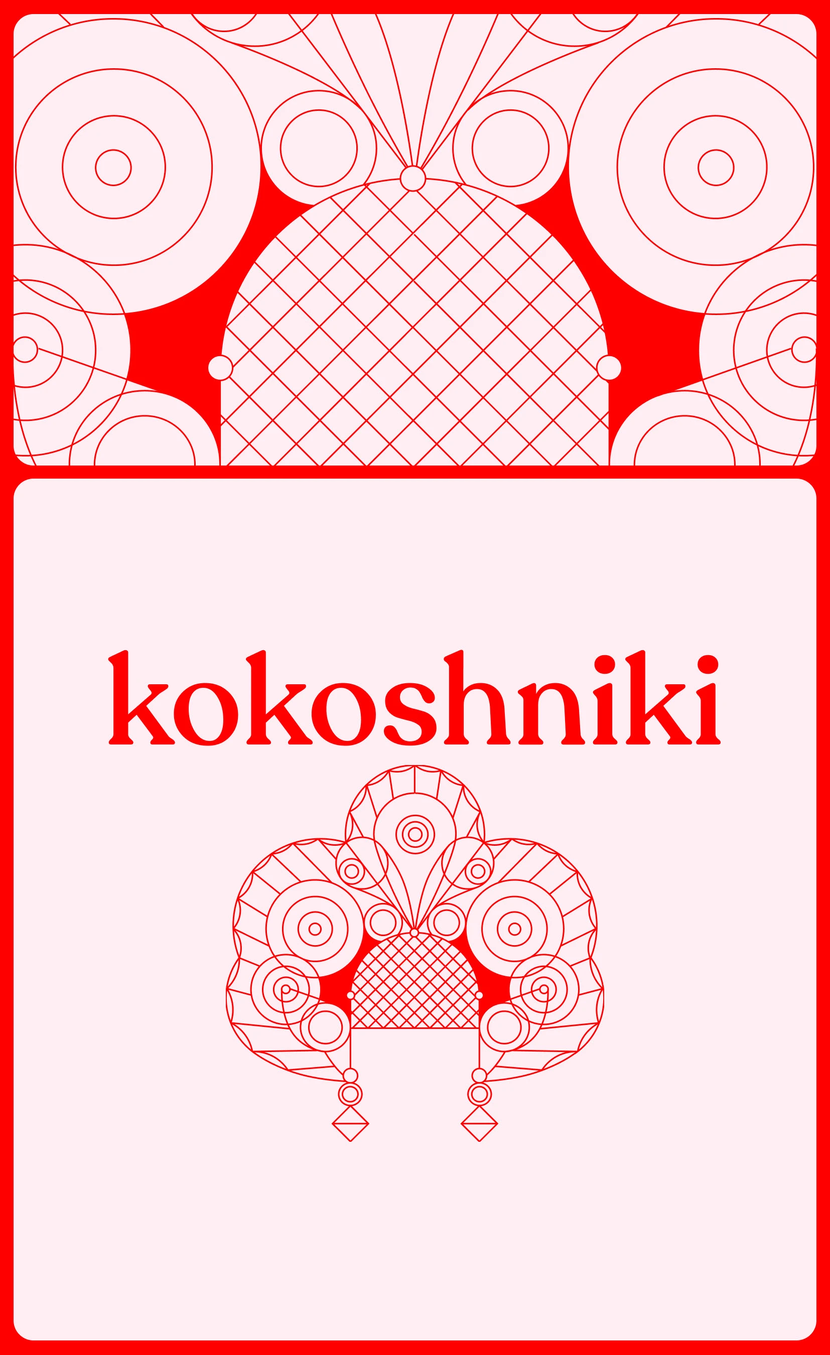 Kokoshniki — Изображение №1 — Интерфейсы, Брендинг на Dprofile