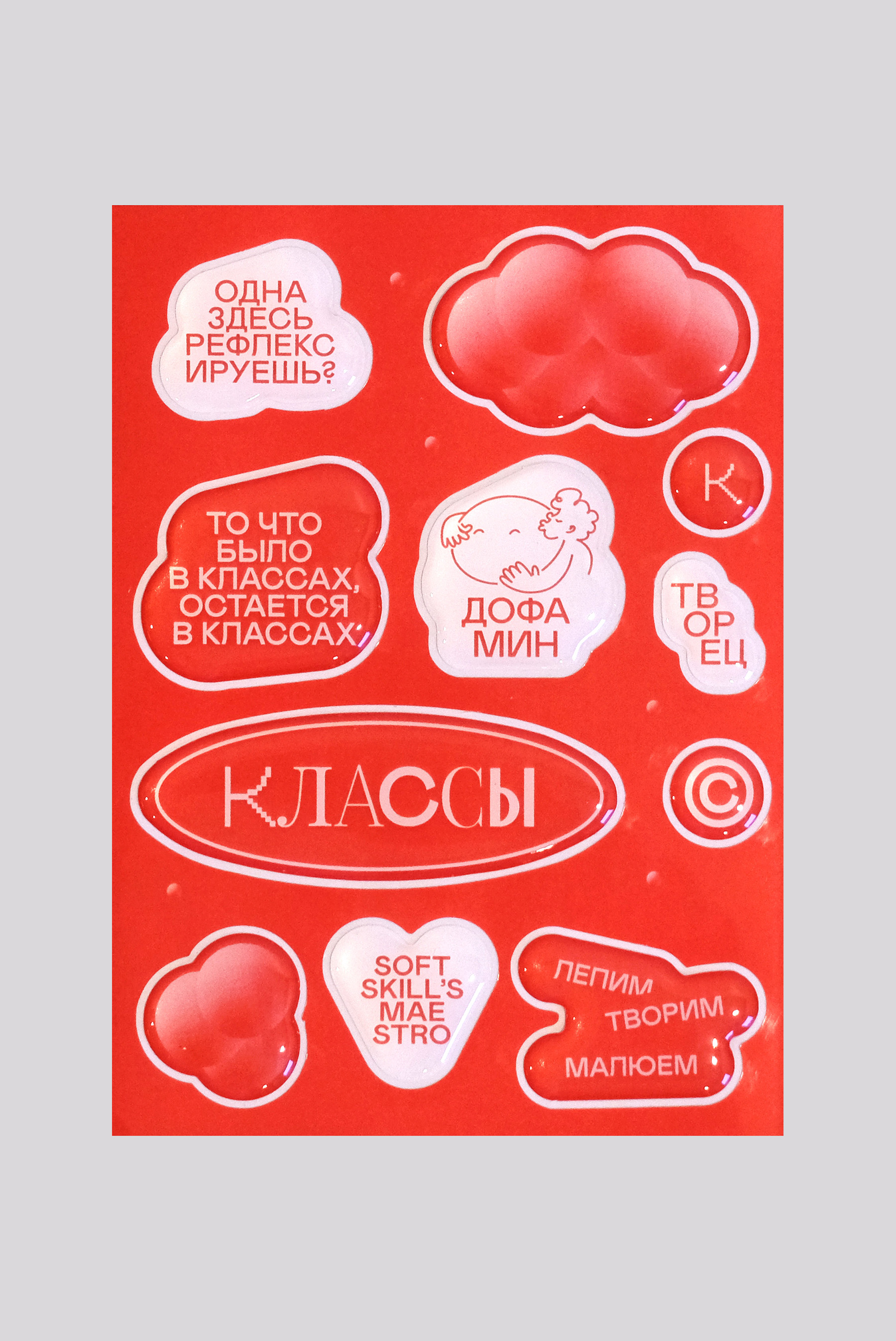 Классы — Изображение №8 — Брендинг на Dprofile