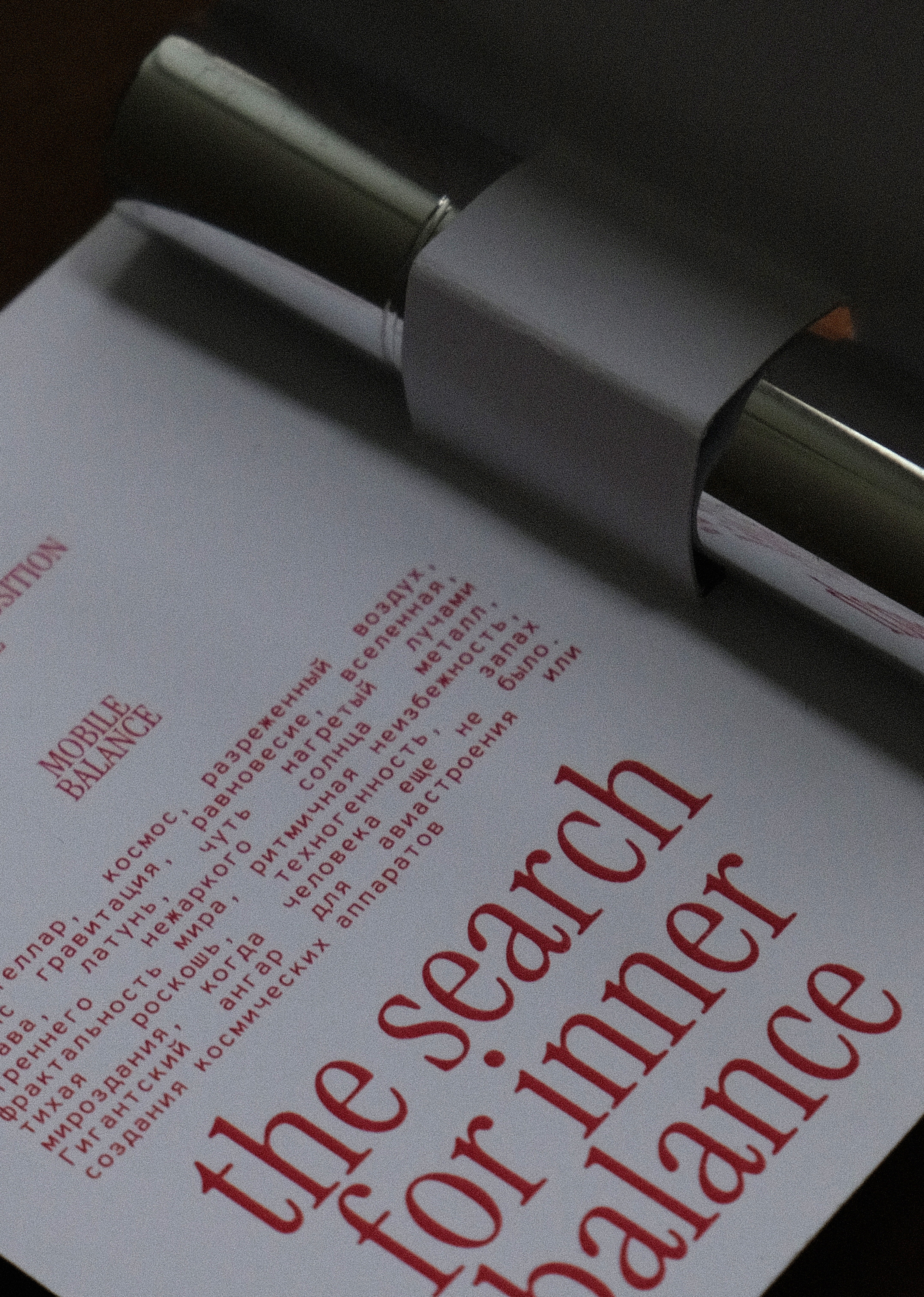 Классы — Изображение №3 — Брендинг на Dprofile