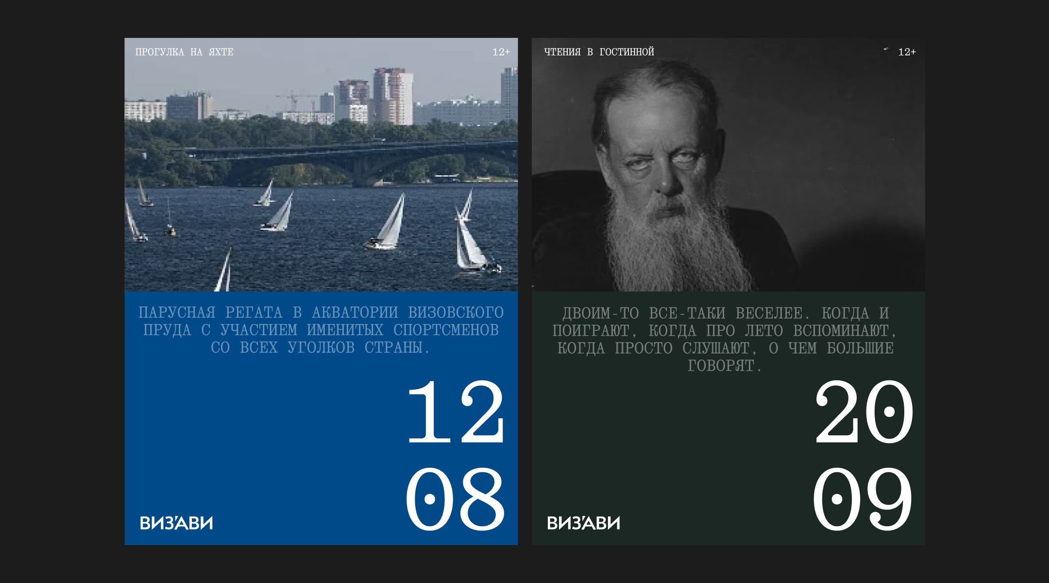 Брендбук для отеля — Изображение №8 — Брендинг, Графика на Dprofile