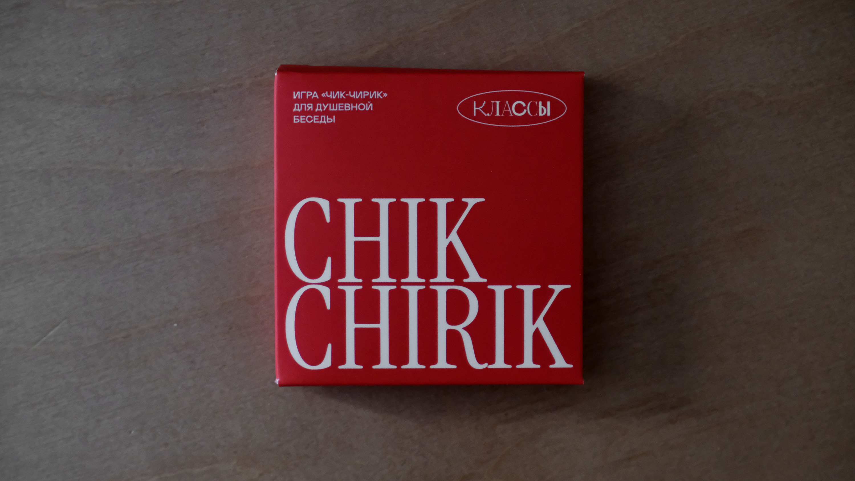 Классы — Изображение №15 — Брендинг на Dprofile