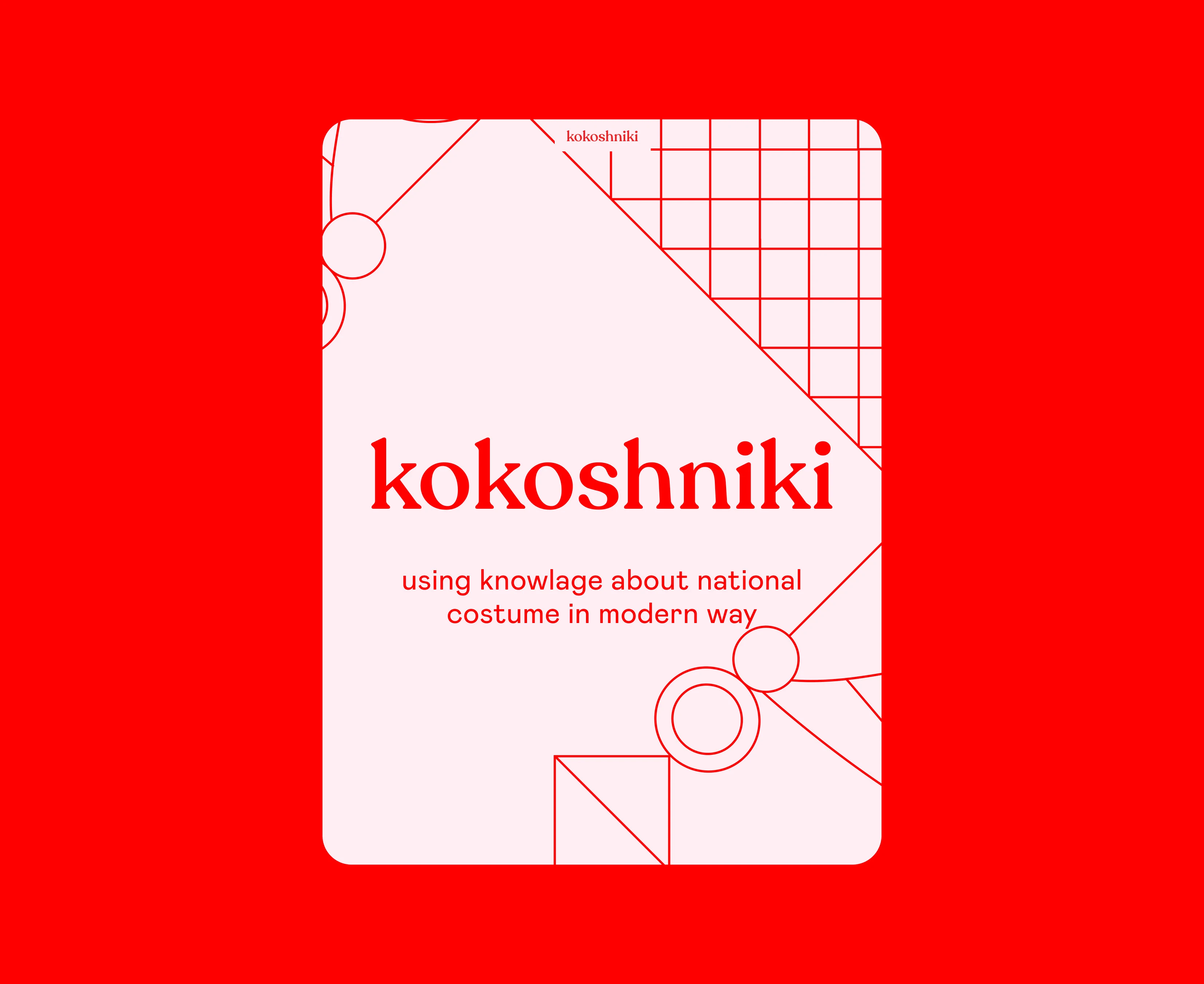 Kokoshniki — Изображение №7 — Интерфейсы, Брендинг на Dprofile